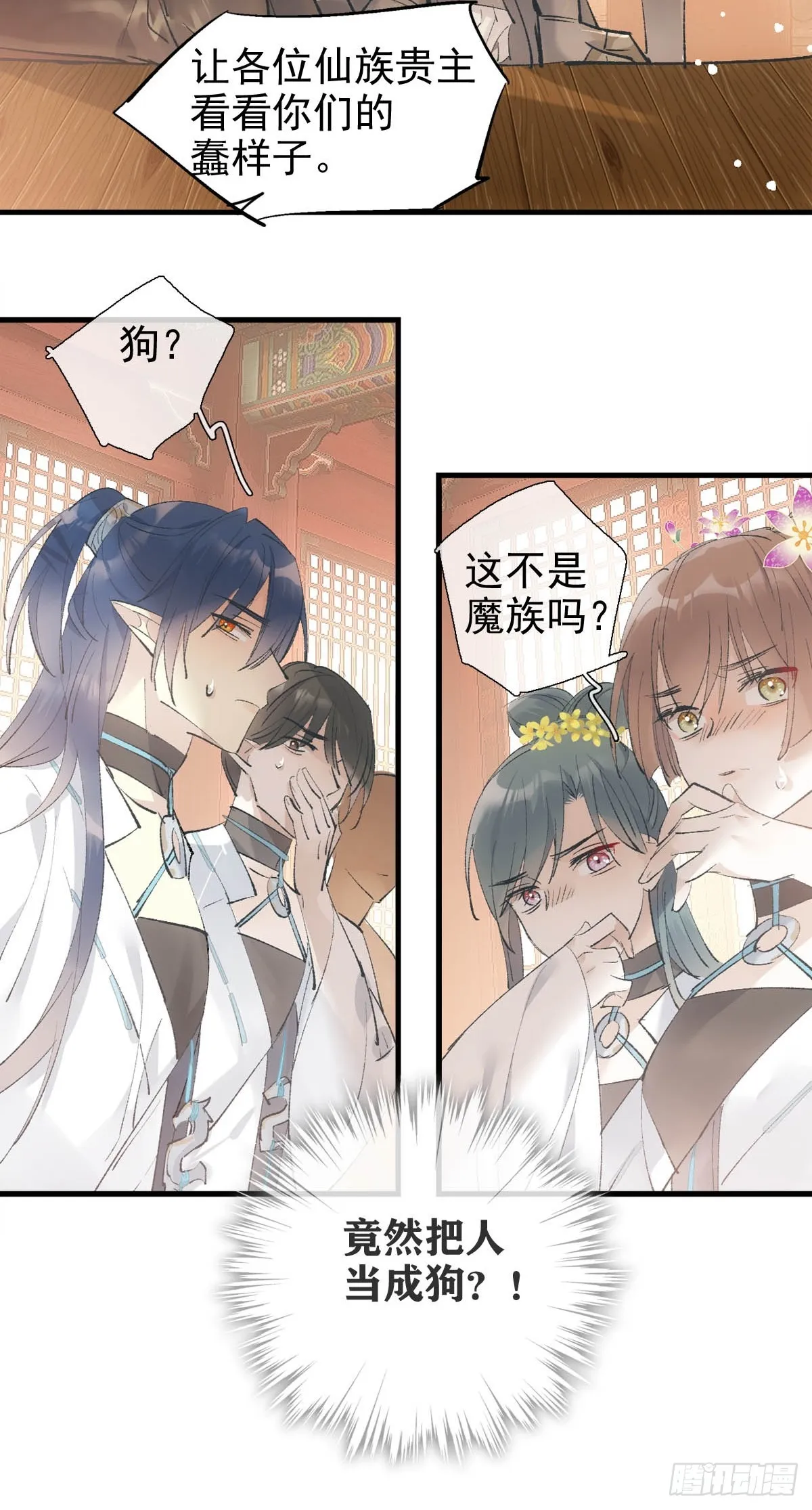 44 左右为男 第20页