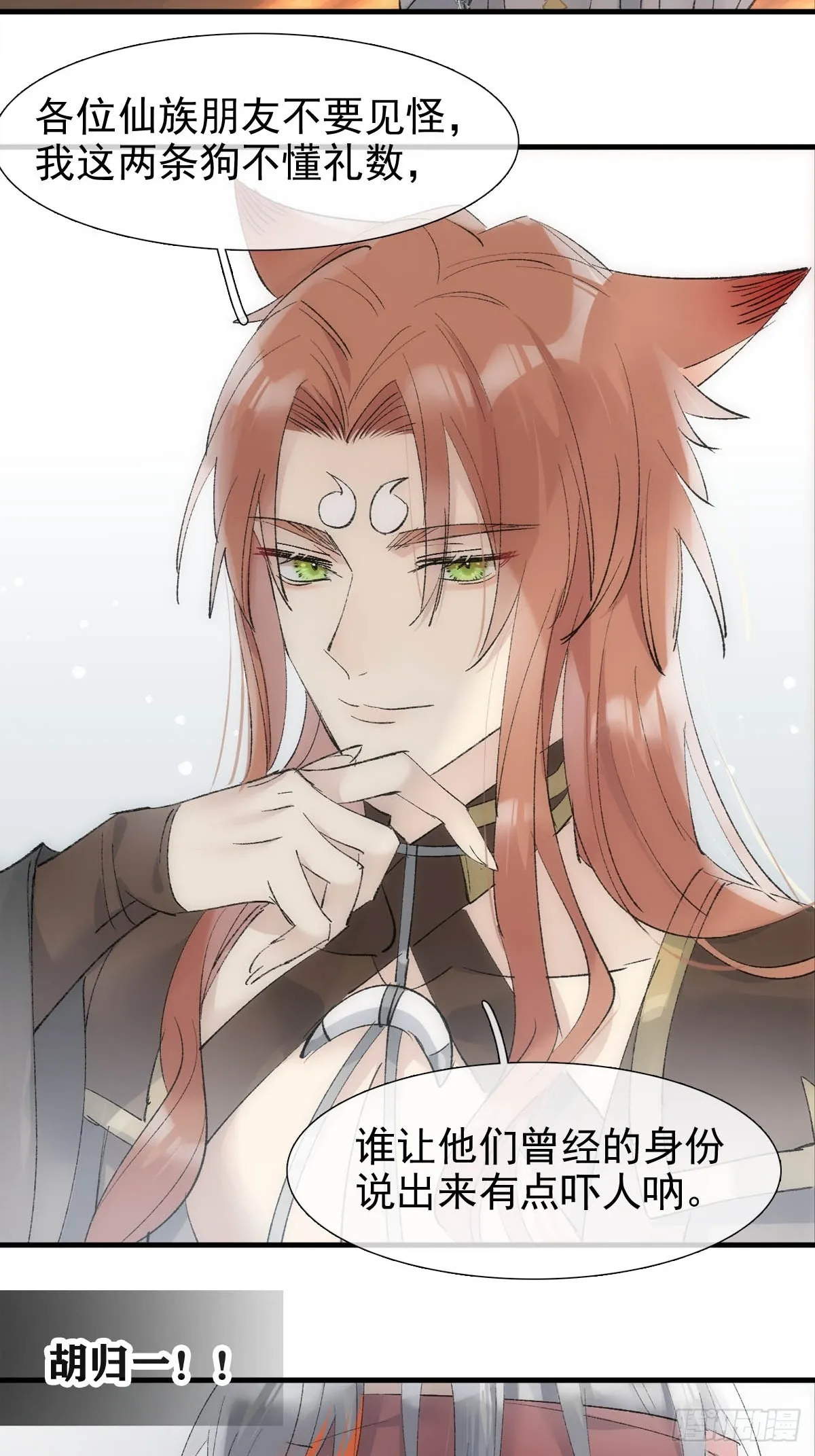 44 左右为男 第22页