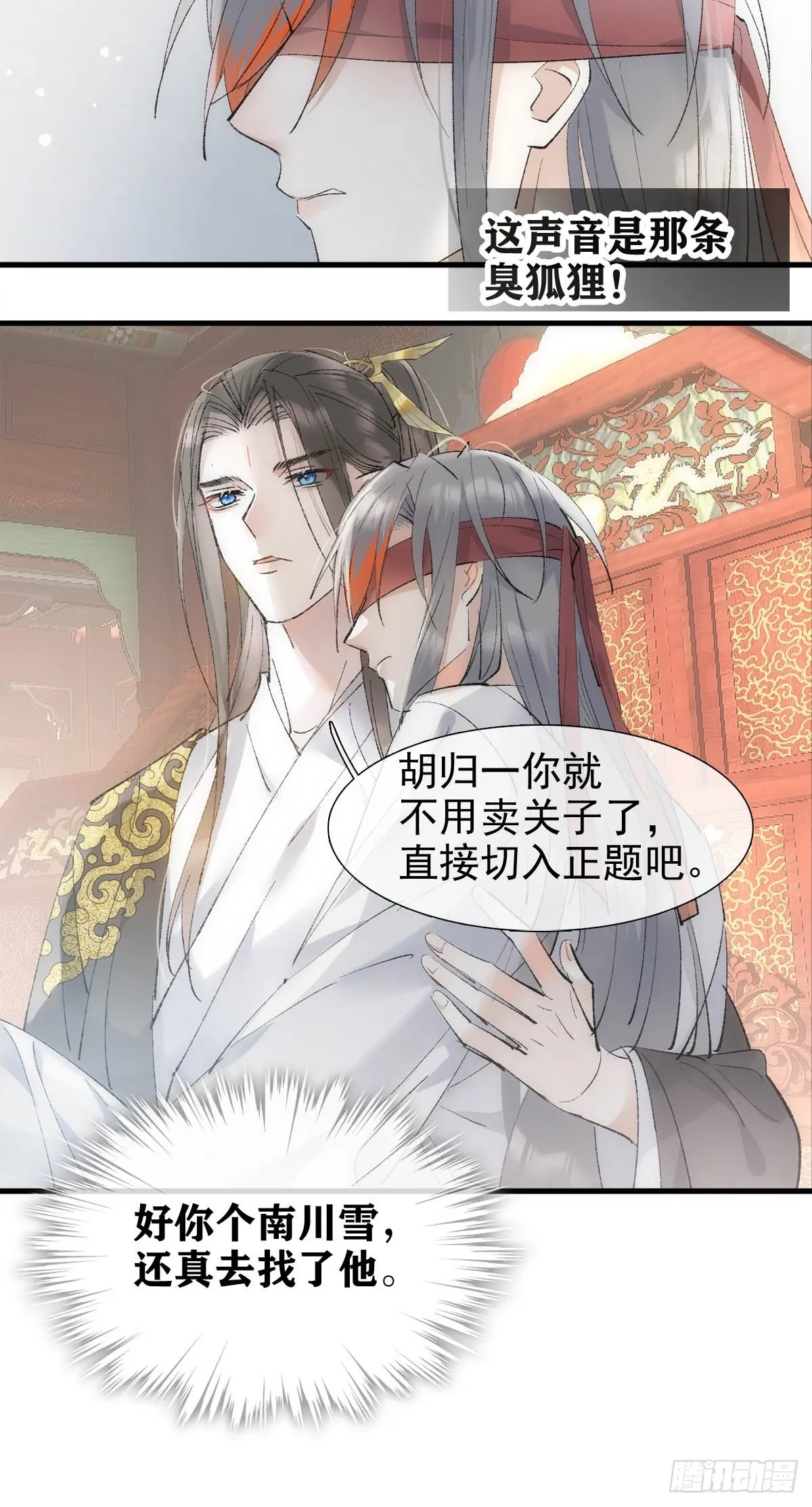 44 左右为男 第23页