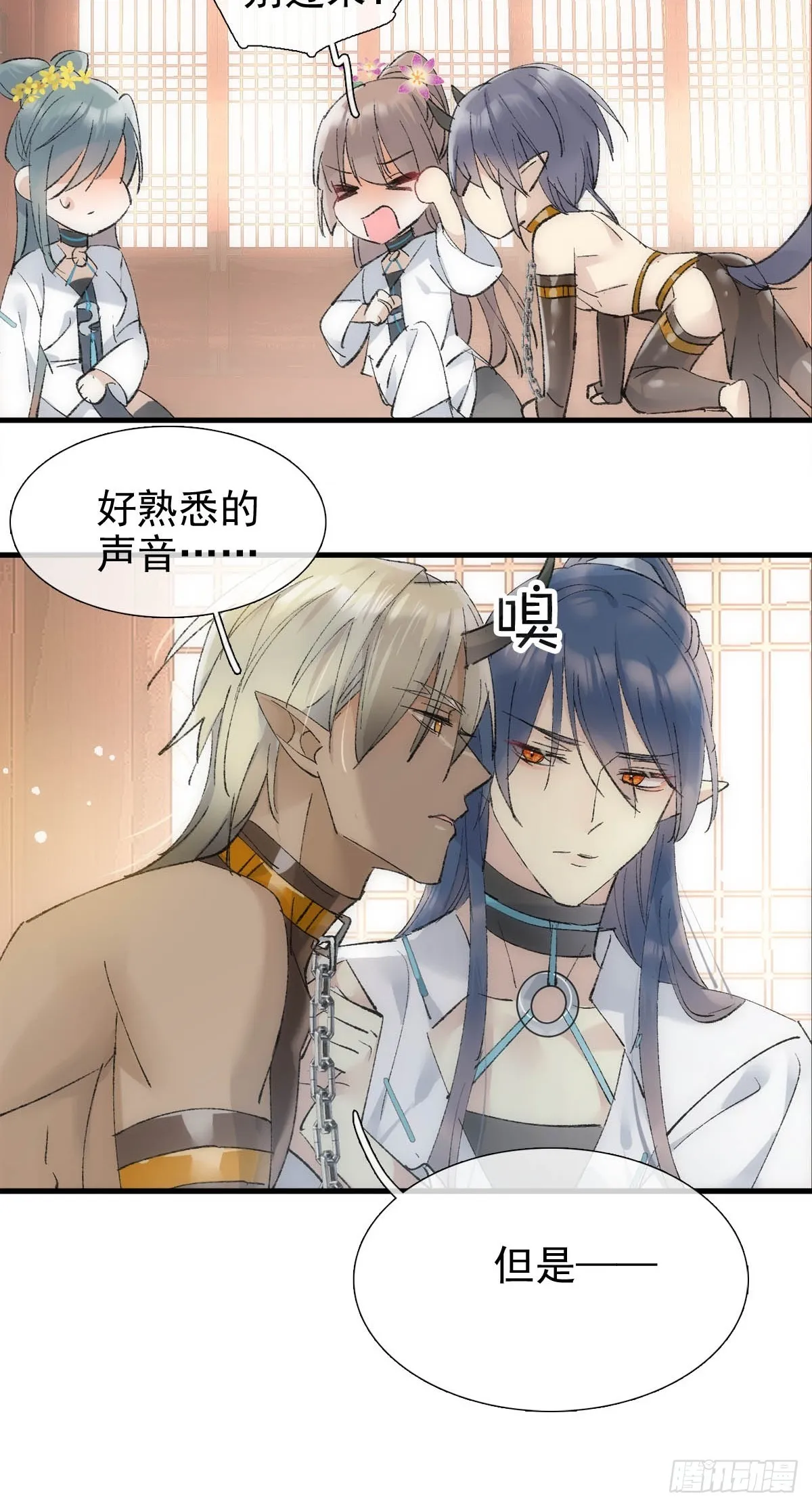 44 左右为男 第26页