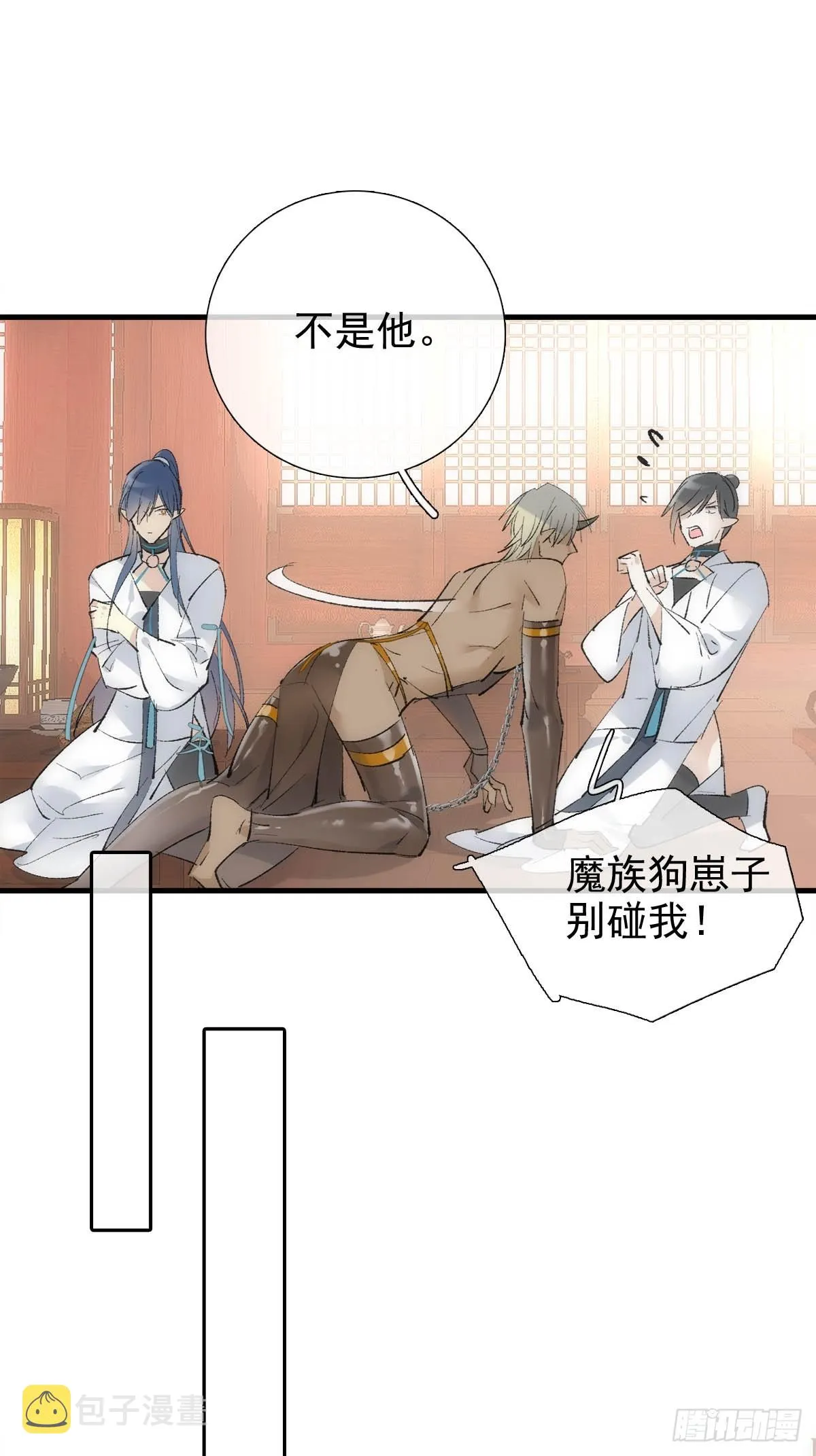 44 左右为男 第27页