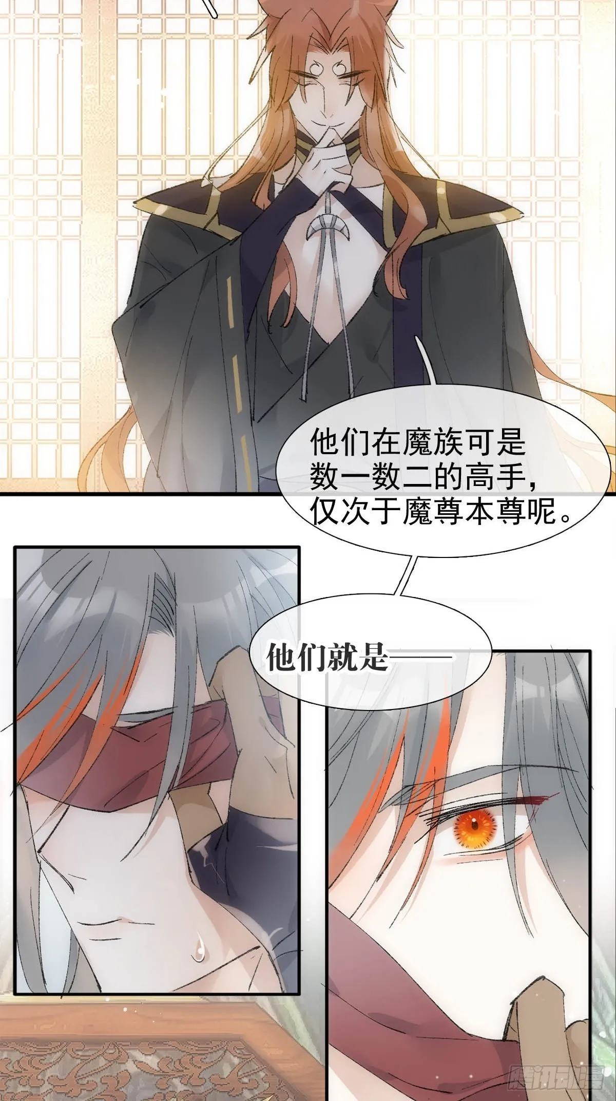 44 左右为男 第34页