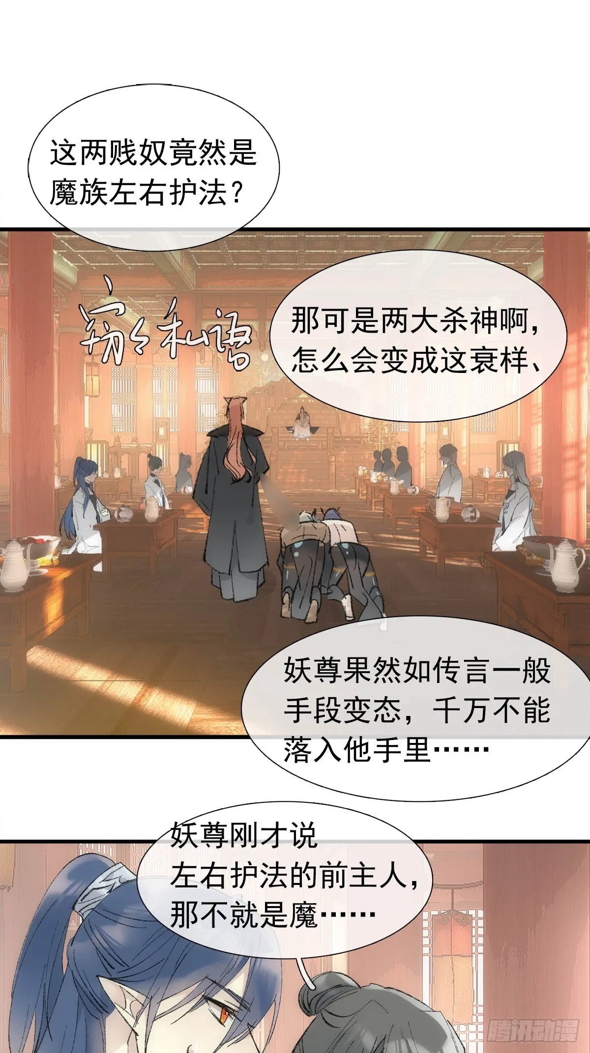 45 男上加男 第8页