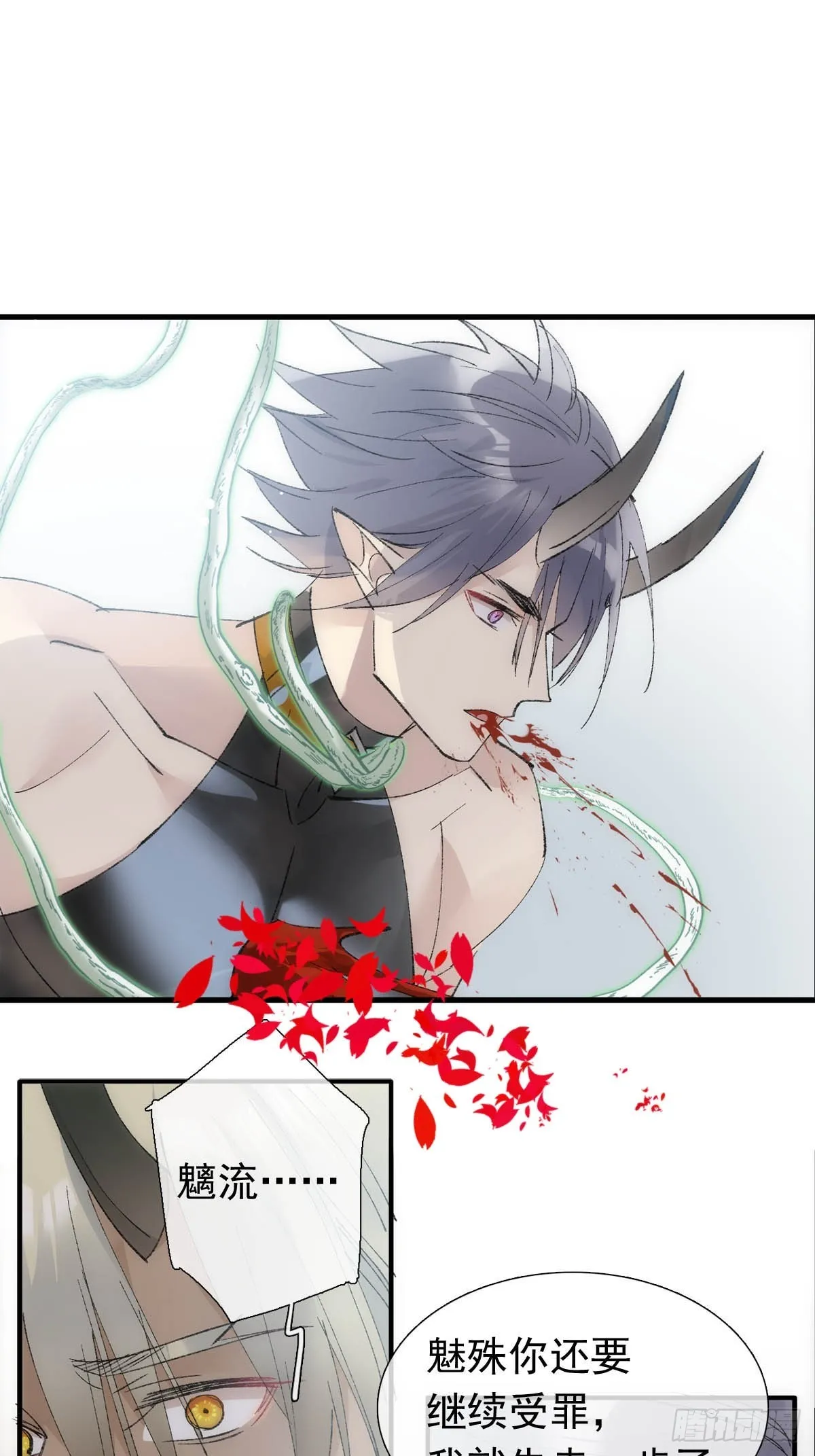 46 掉码 第5页