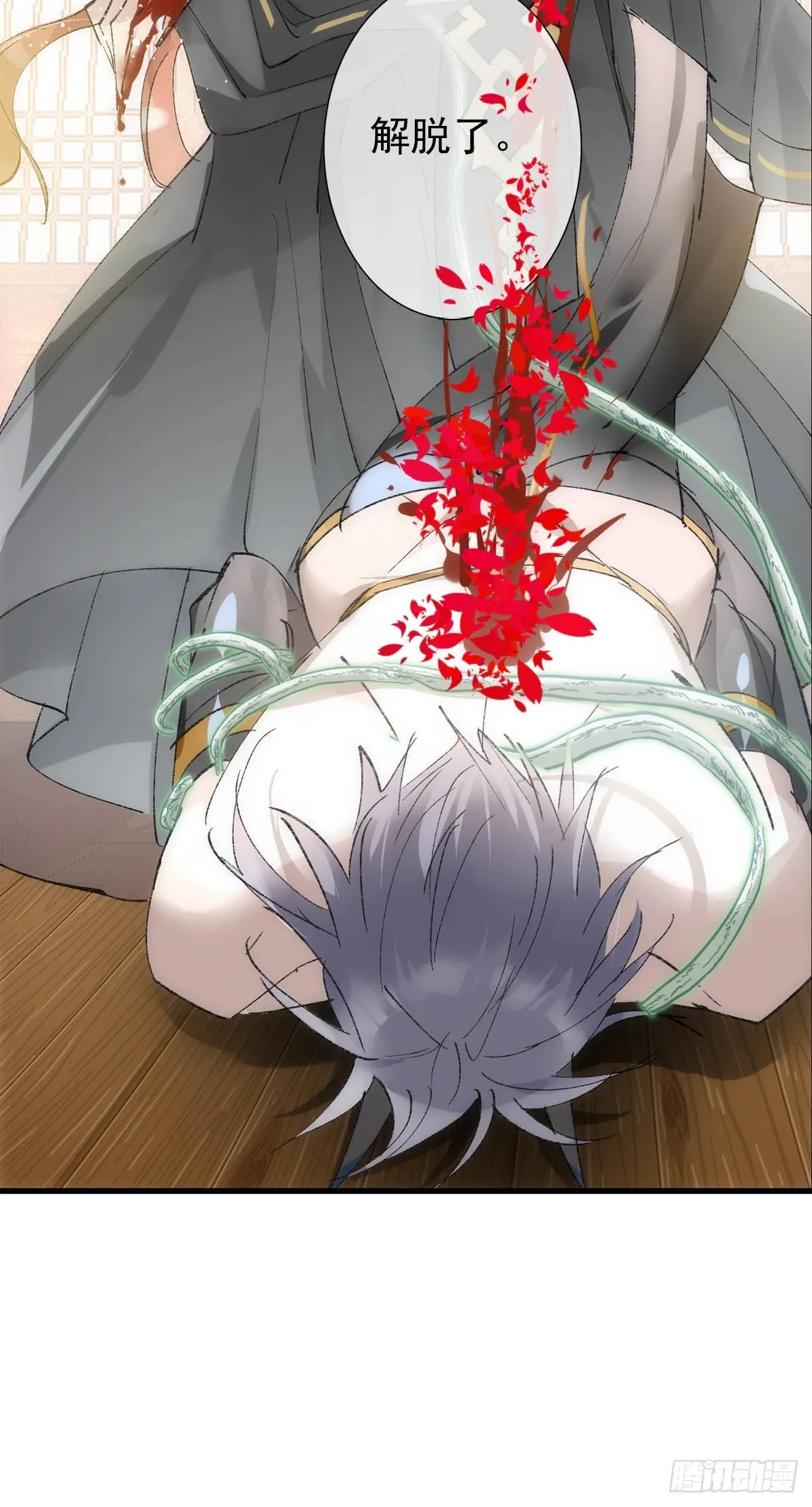 46 掉码 第7页