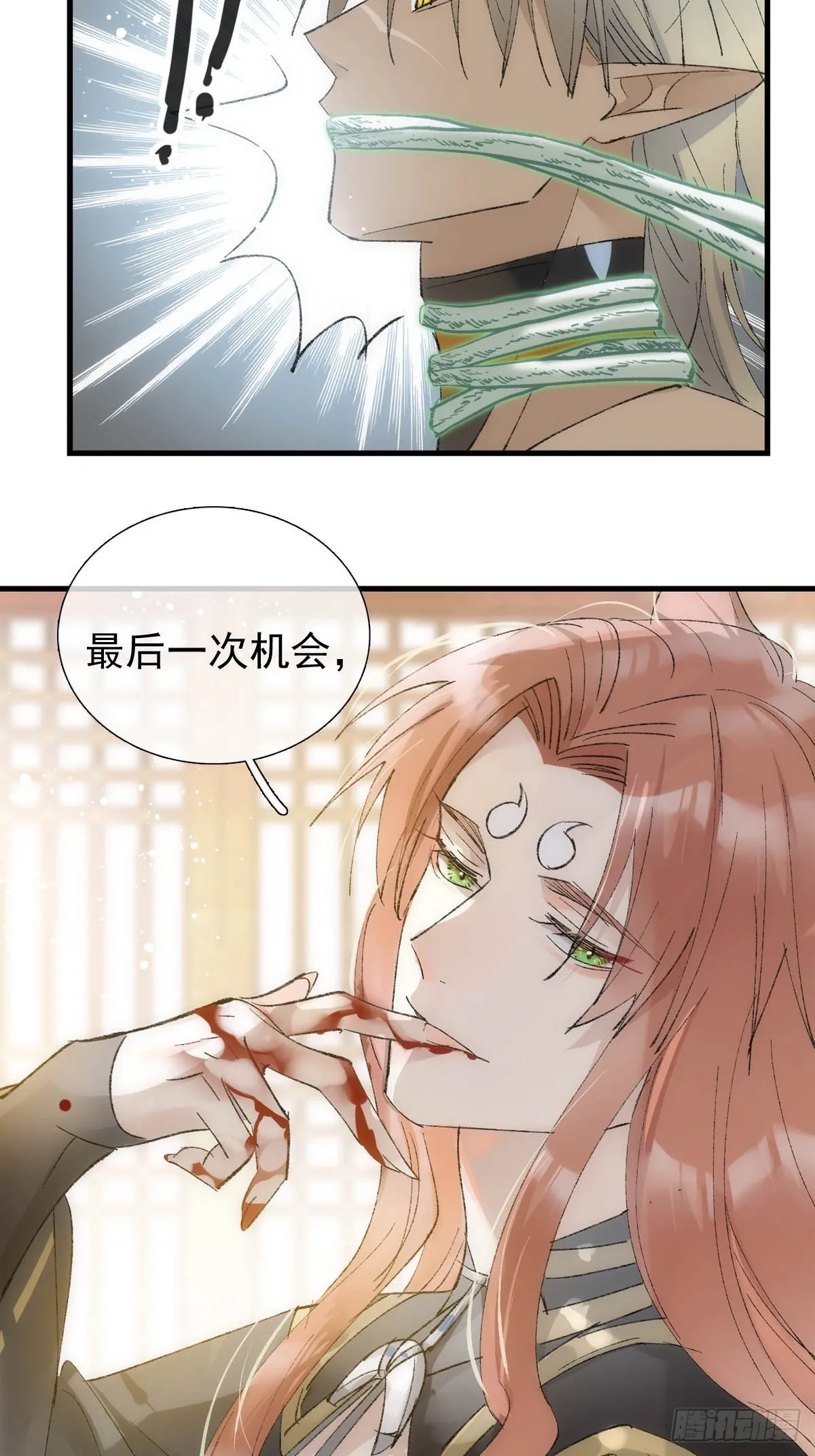 46 掉码 第9页