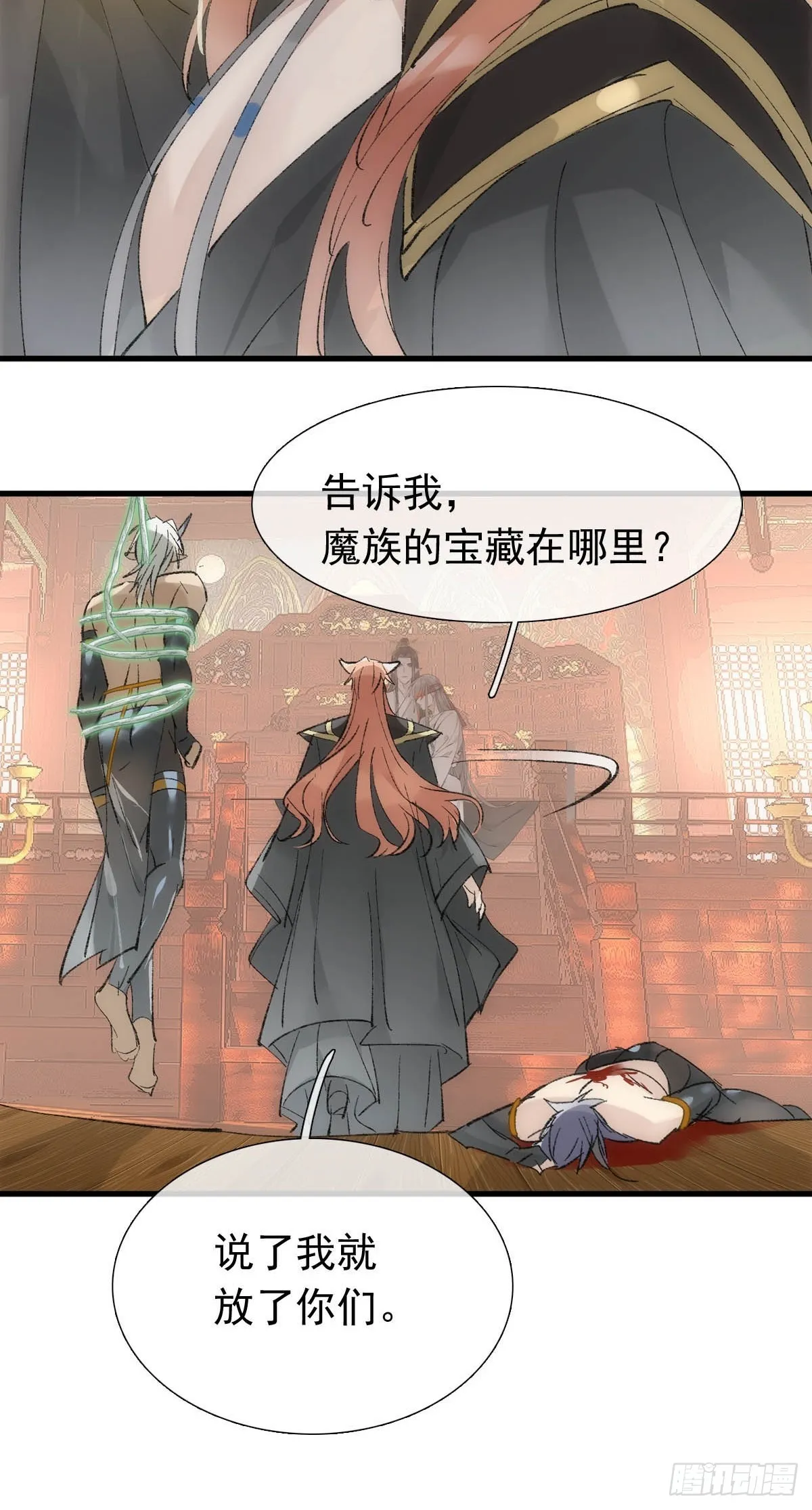 46 掉码 第10页