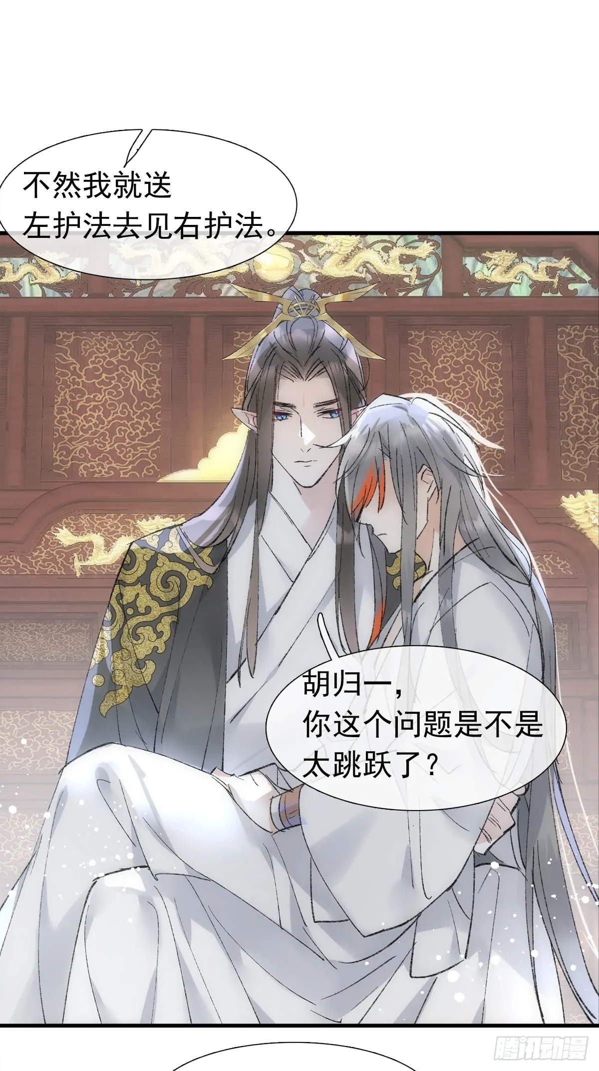 46 掉码 第11页