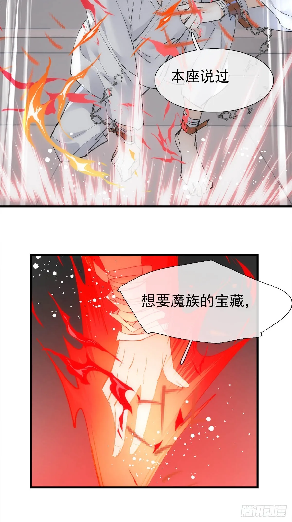 46 掉码 第15页