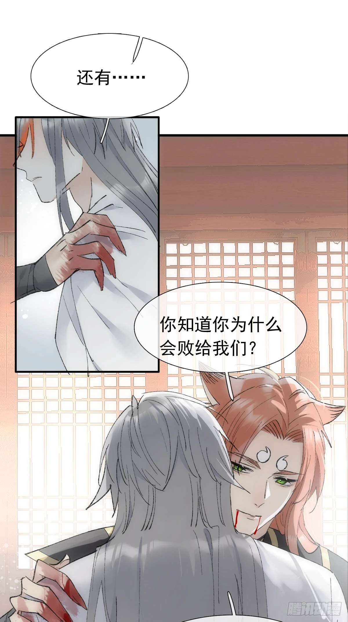 46 掉码 第20页