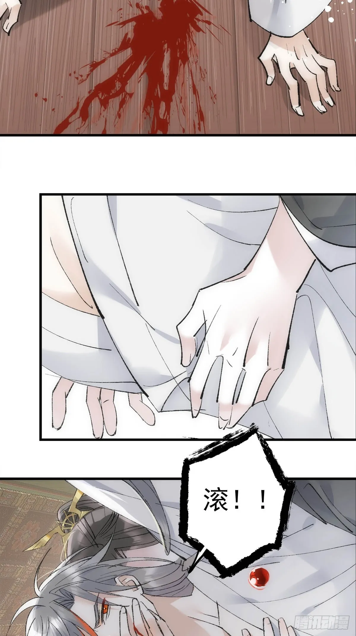 46 掉码 第24页