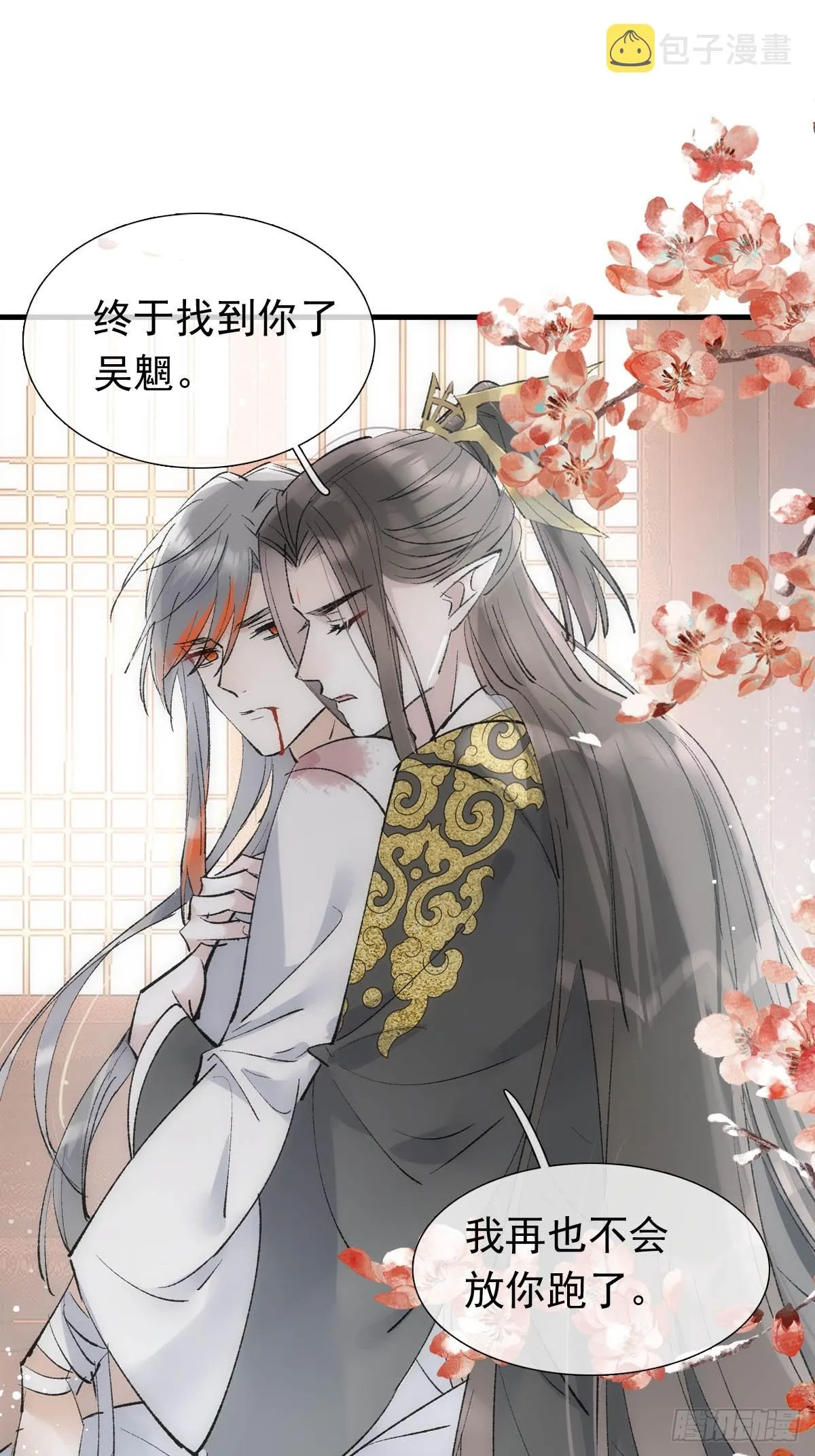 46 掉码 第26页