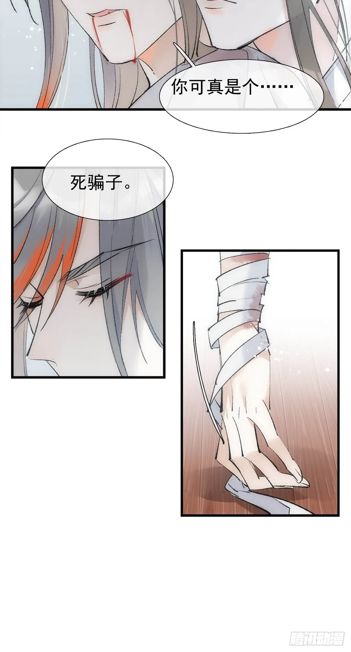 46 掉码 第28页