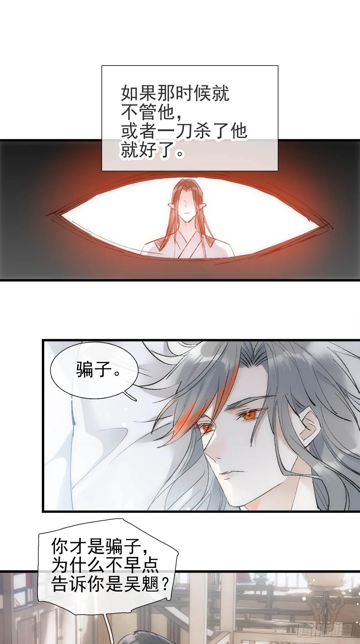 48 喝药 第11页