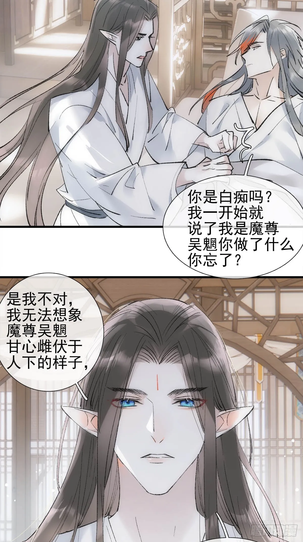 48 喝药 第12页