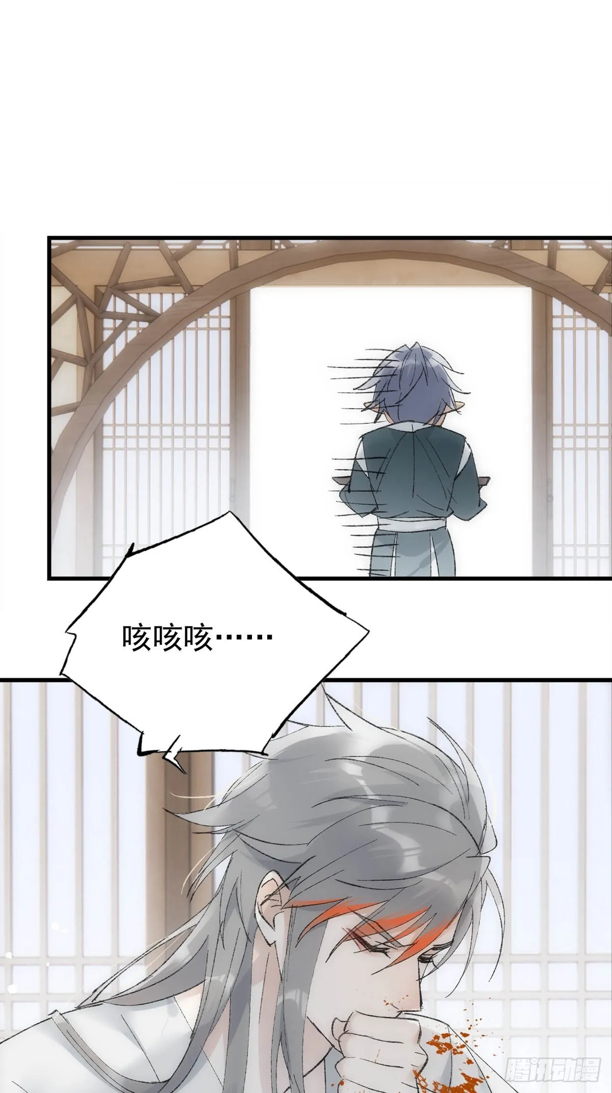 48 喝药 第23页