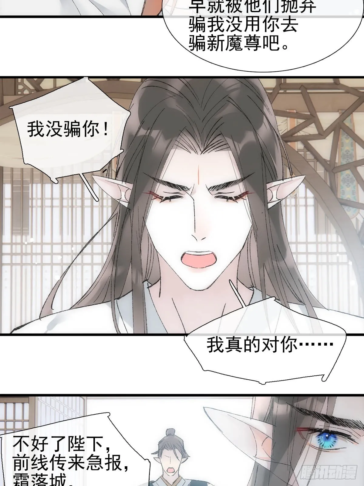 48 喝药 第33页