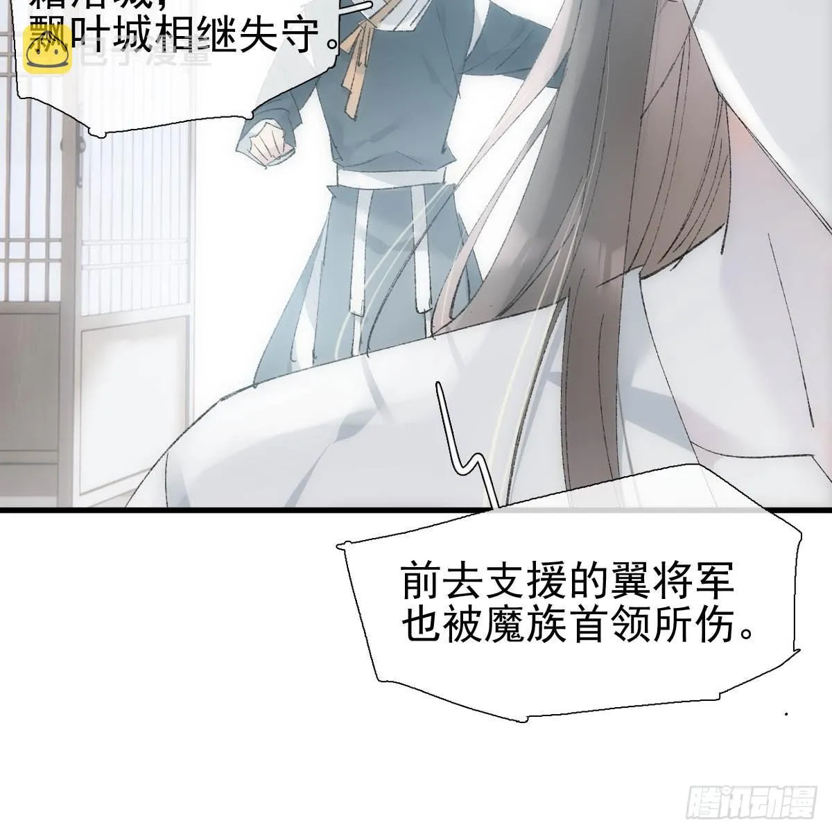 48 喝药 第34页