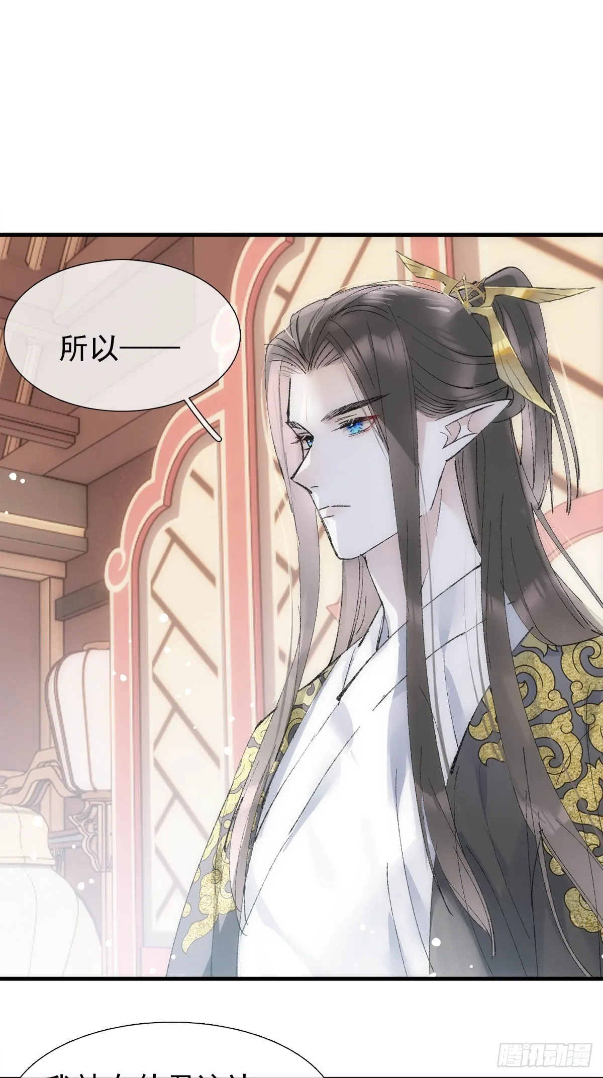50 归来与逝去 第11页