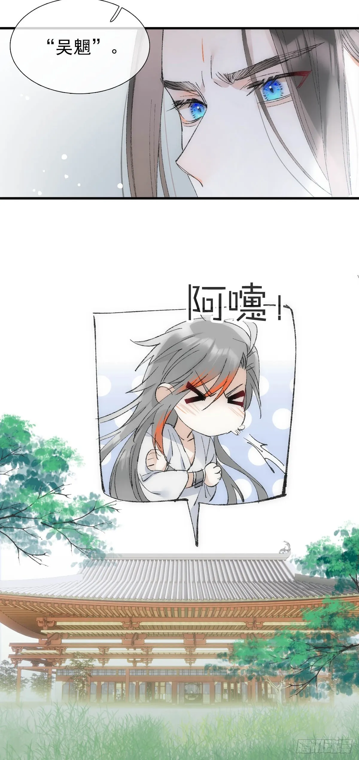 50 归来与逝去 第13页