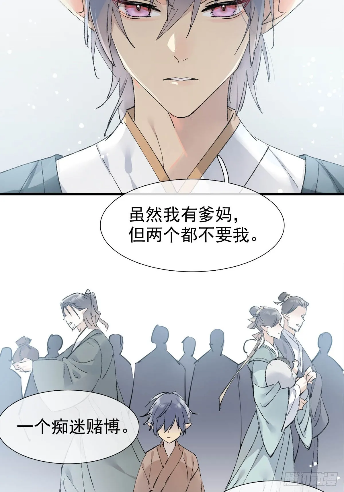 50 归来与逝去 第19页