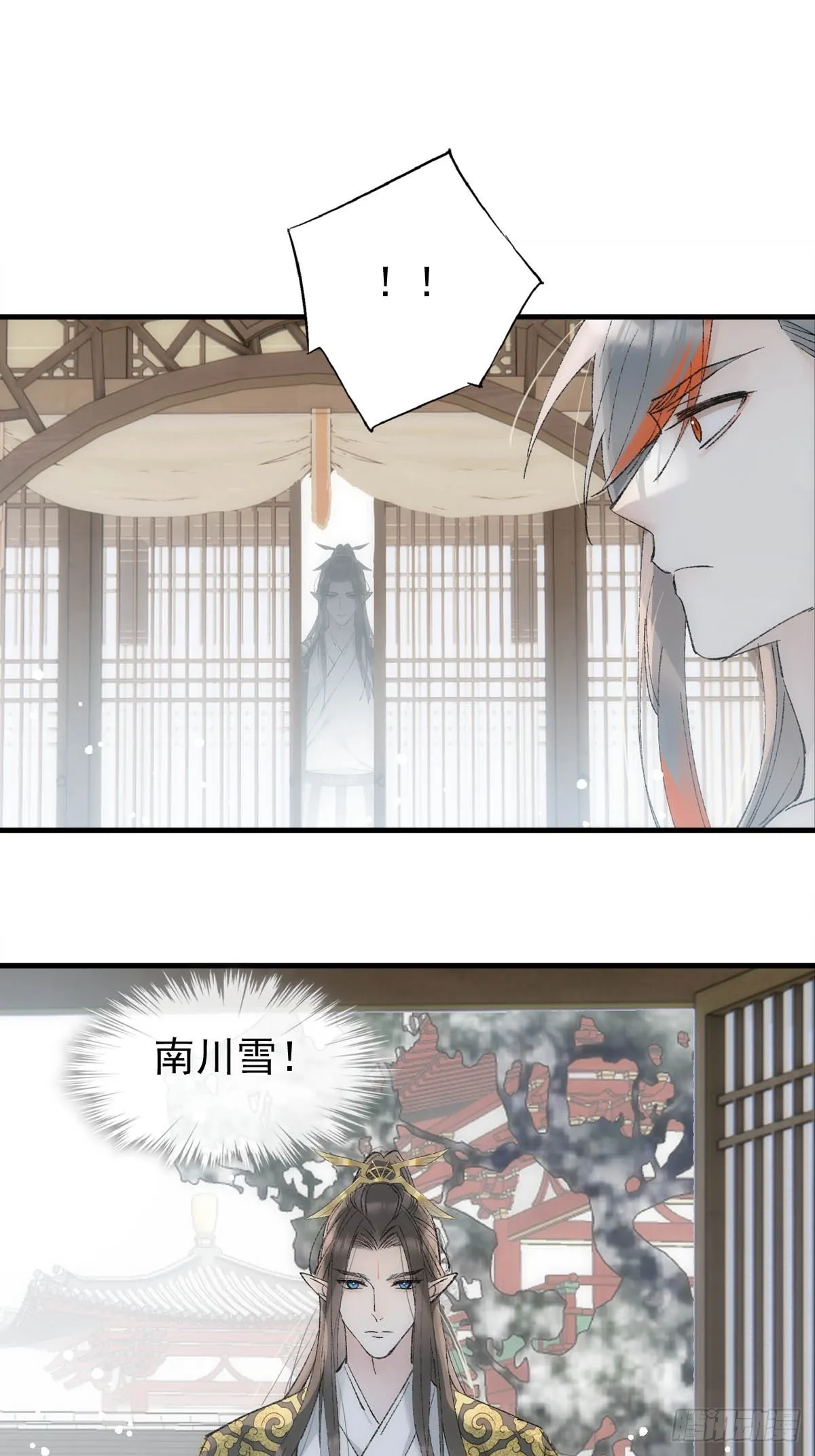 51 破绽 第23页
