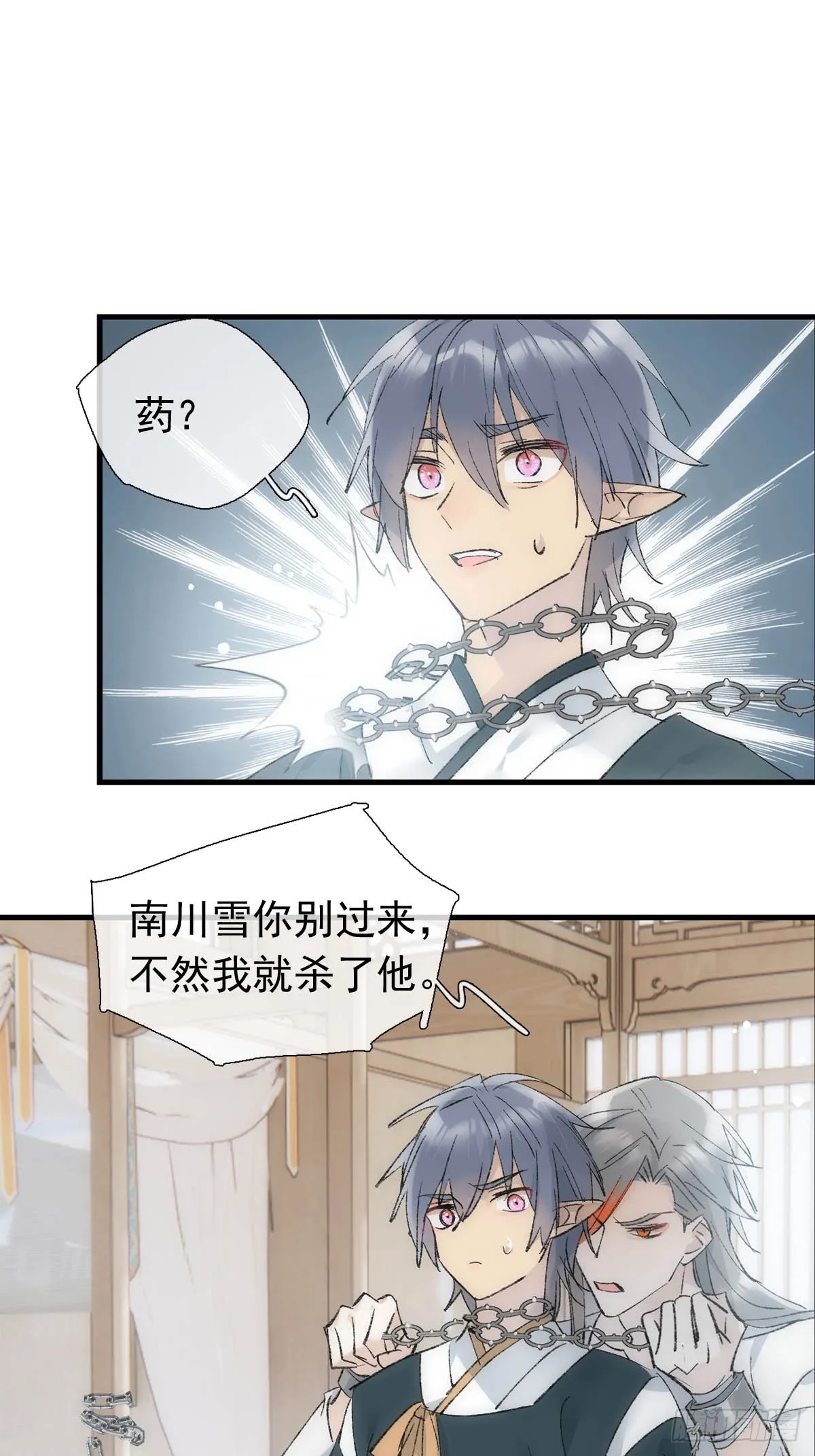 51 破绽 第26页