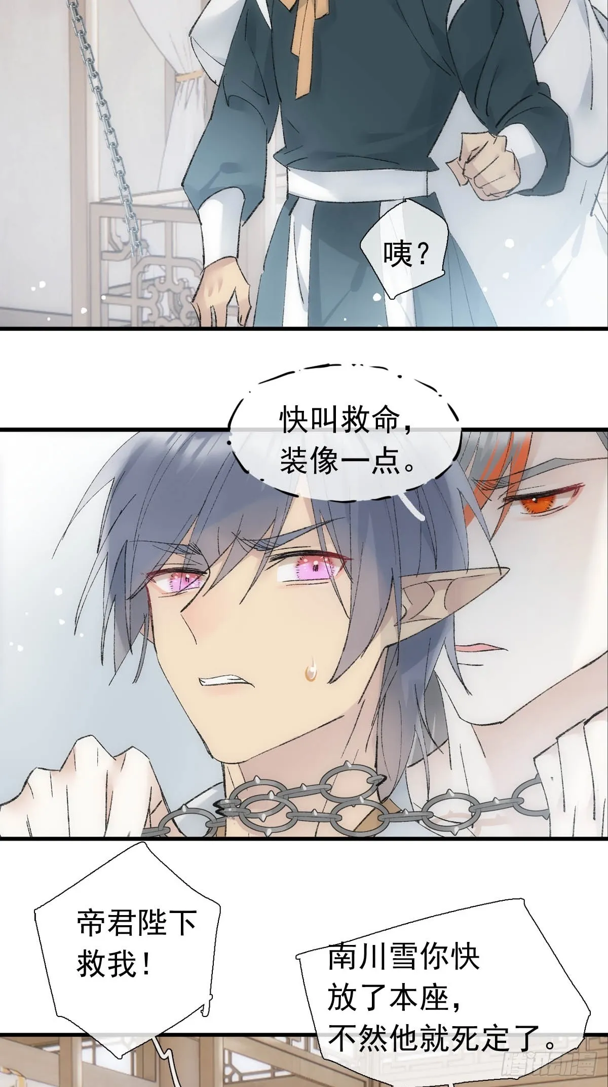 51 破绽 第27页
