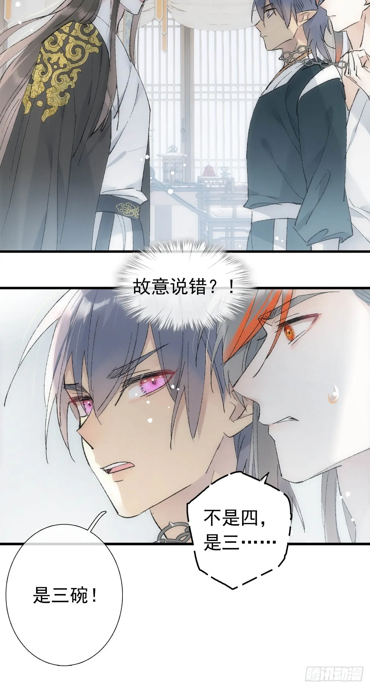 51 破绽 第31页