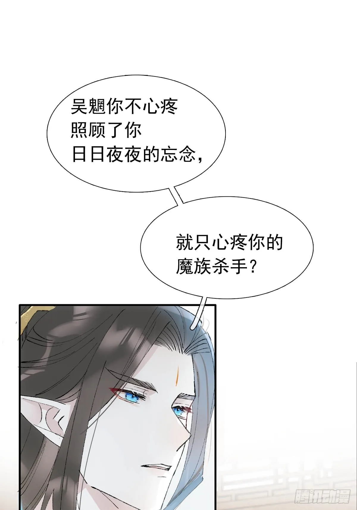 51 破绽 第35页