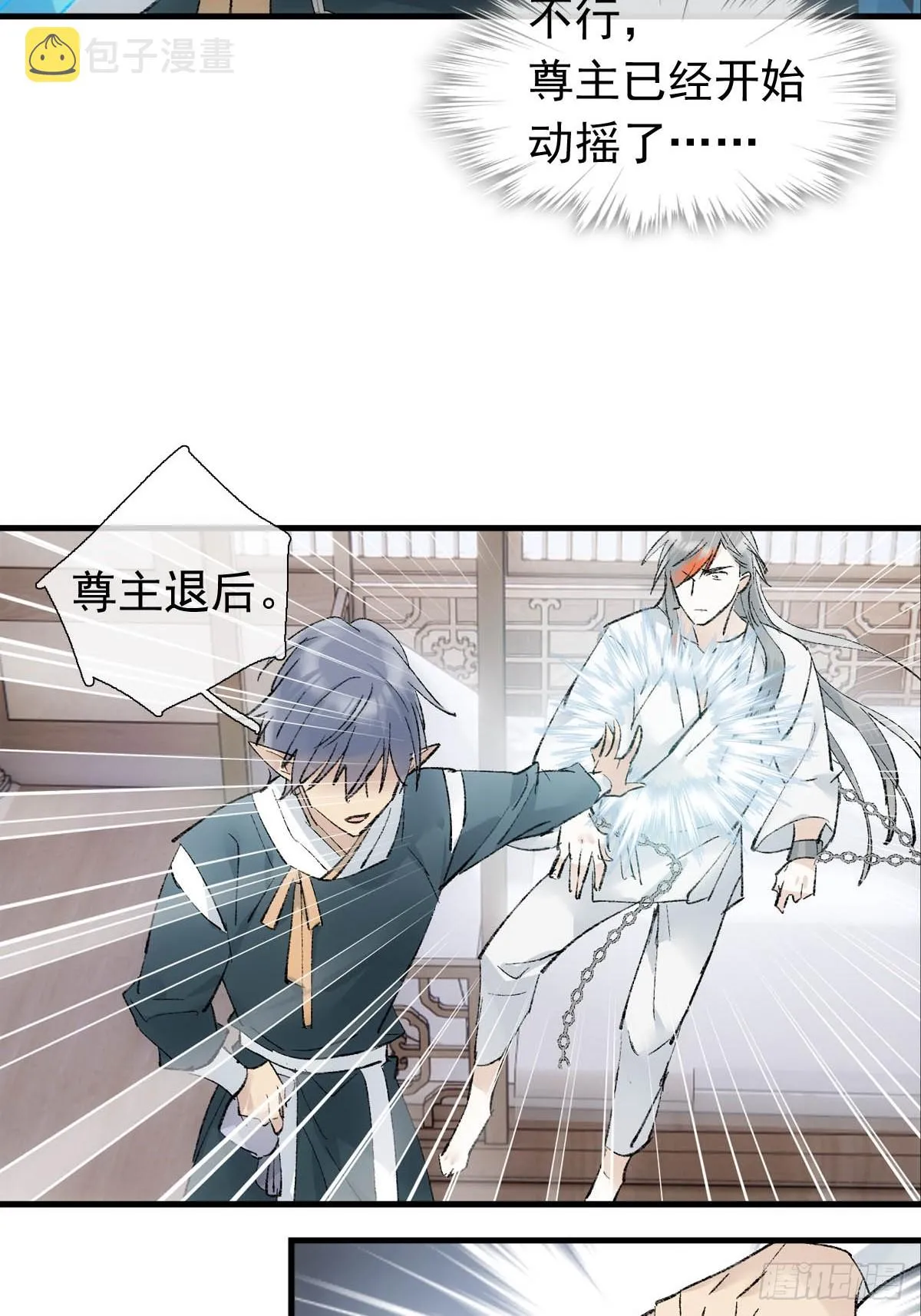 51 破绽 第37页