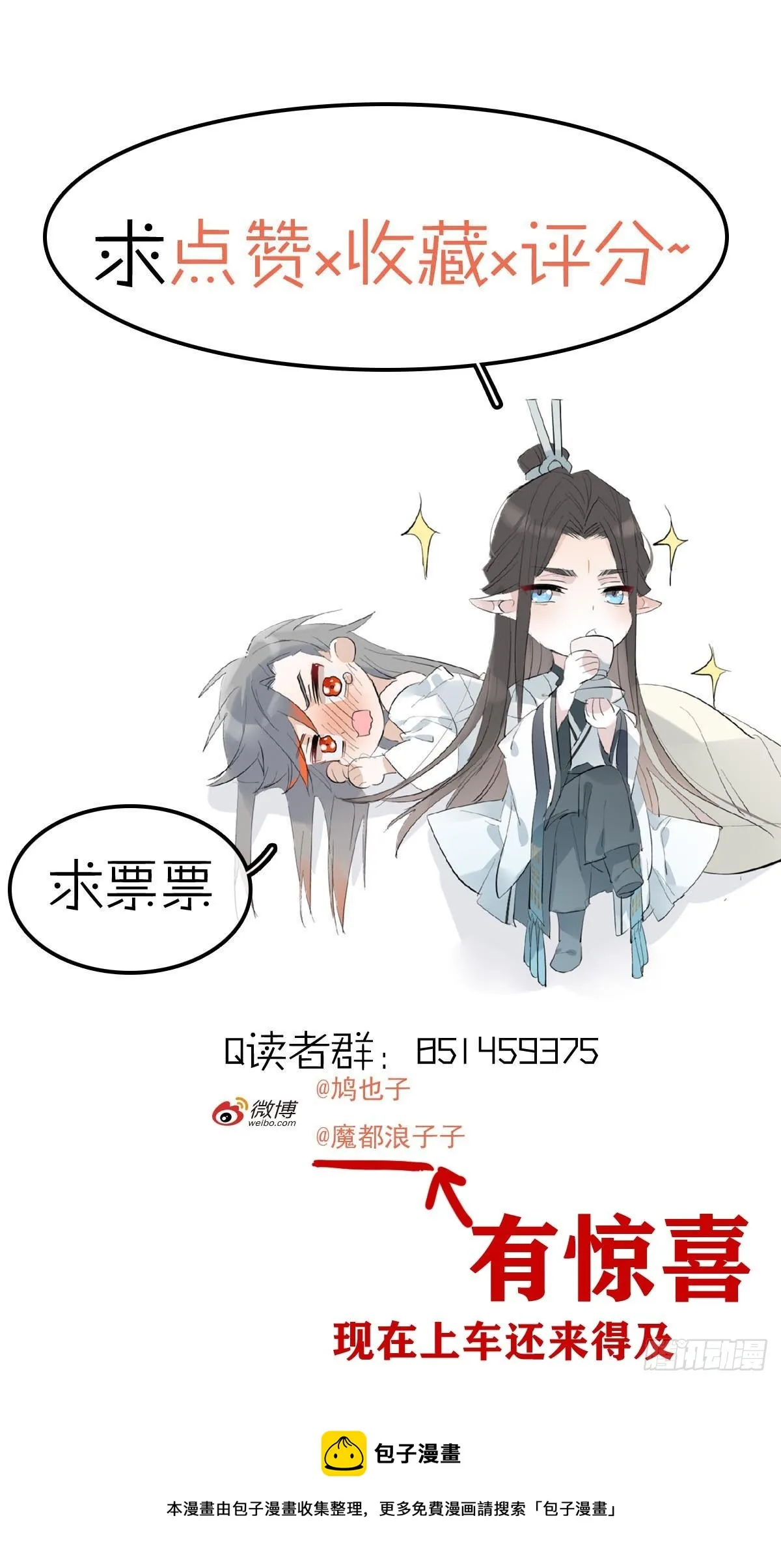 51 破绽 第40页