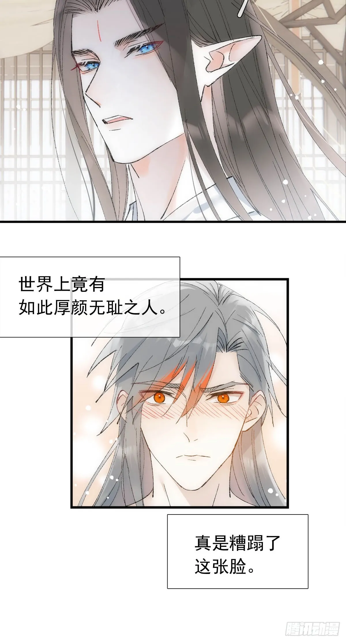 52 来审本座吧 第30页