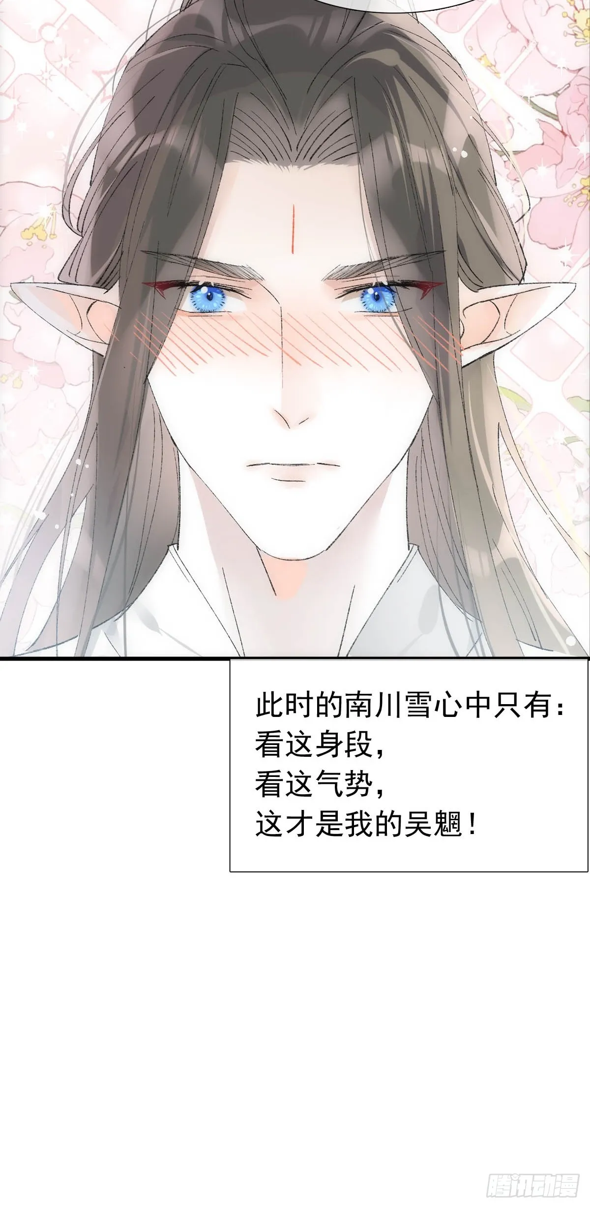 52 来审本座吧 第43页
