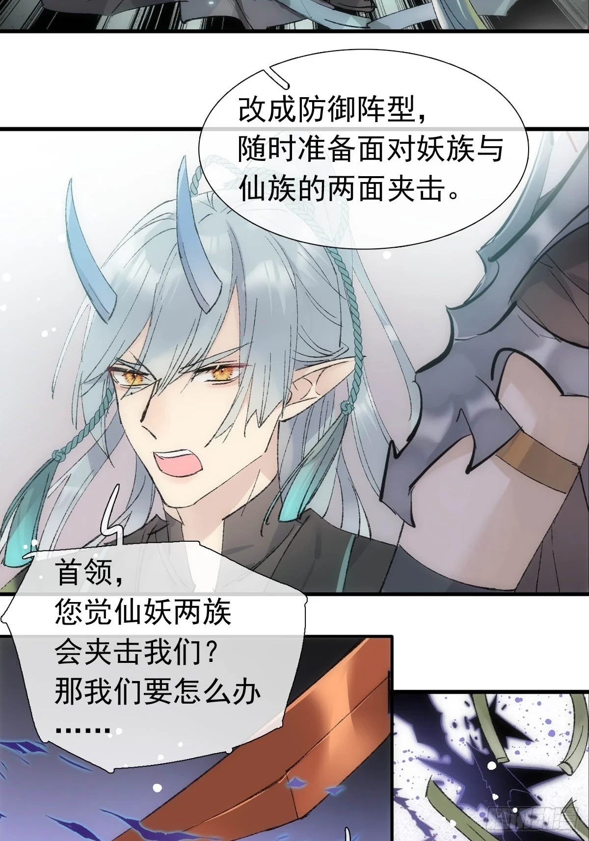 55 当众受辱 第7页