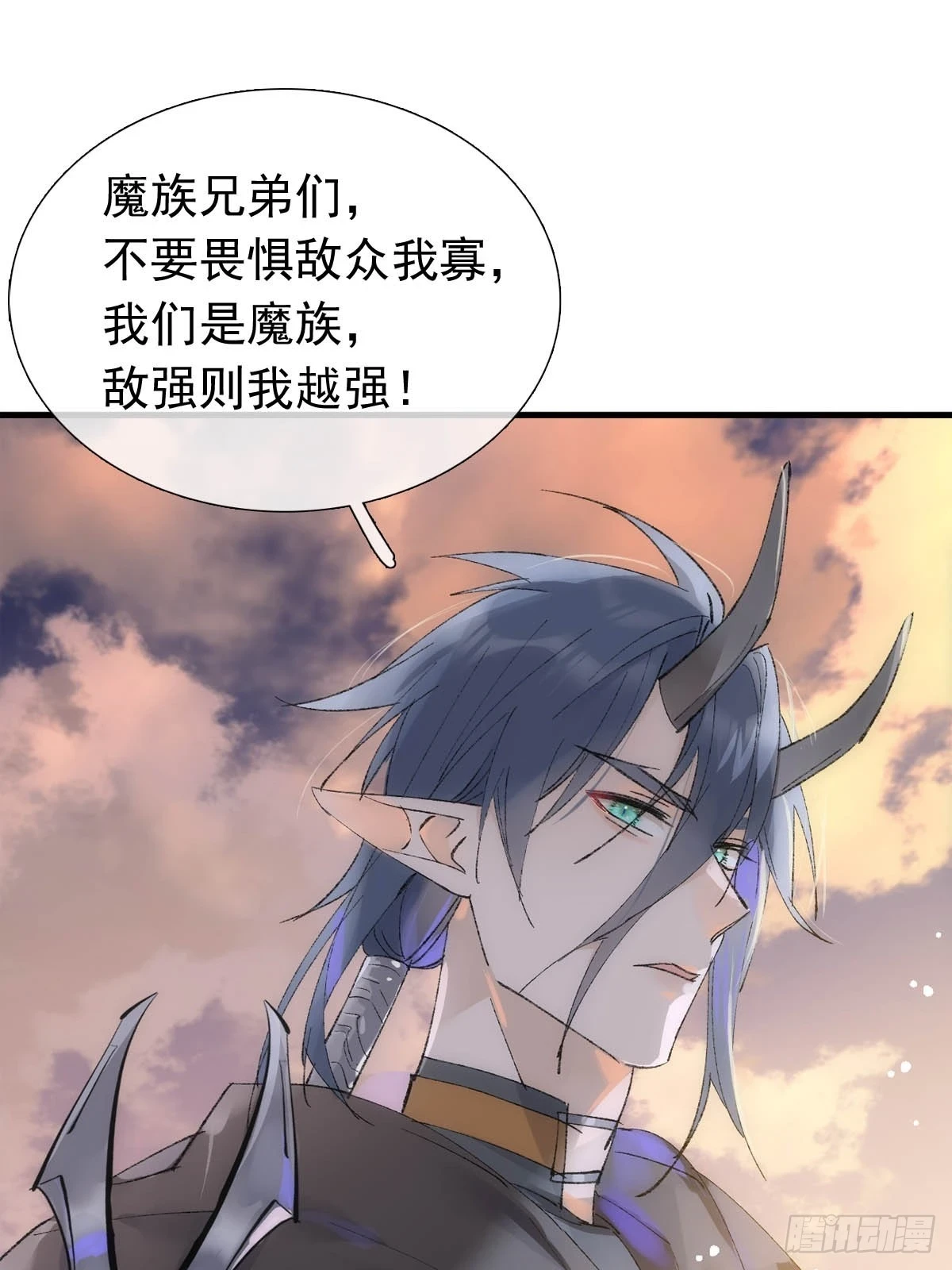 55 当众受辱 第9页