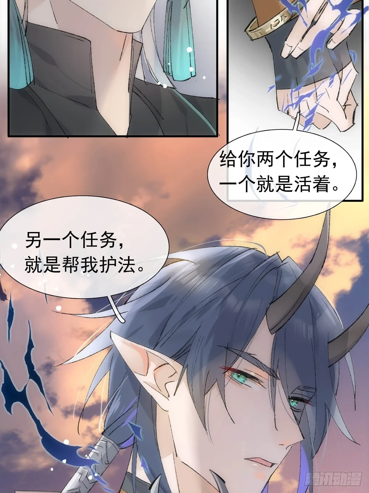 55 当众受辱 第12页
