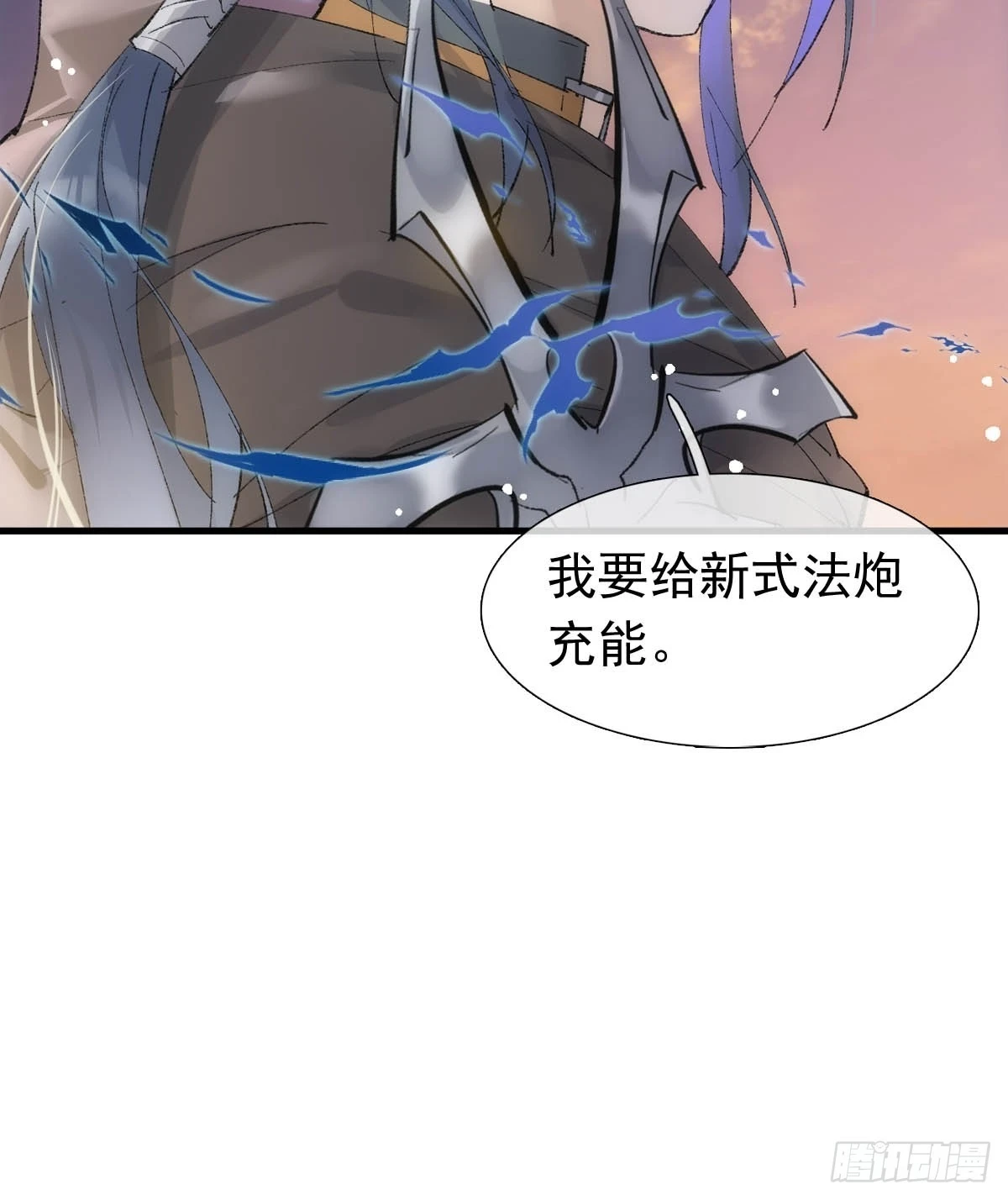 55 当众受辱 第13页