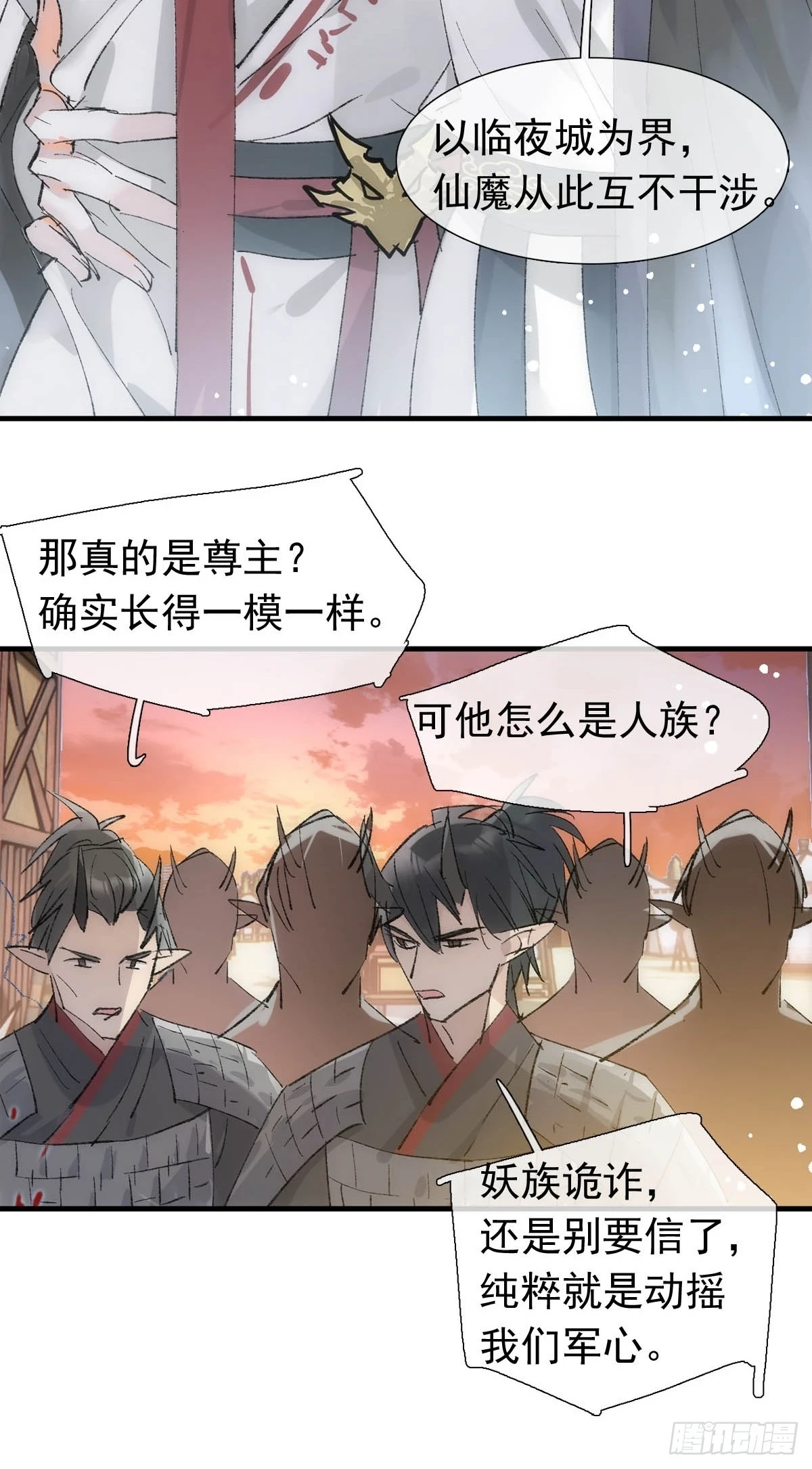 55 当众受辱 第24页