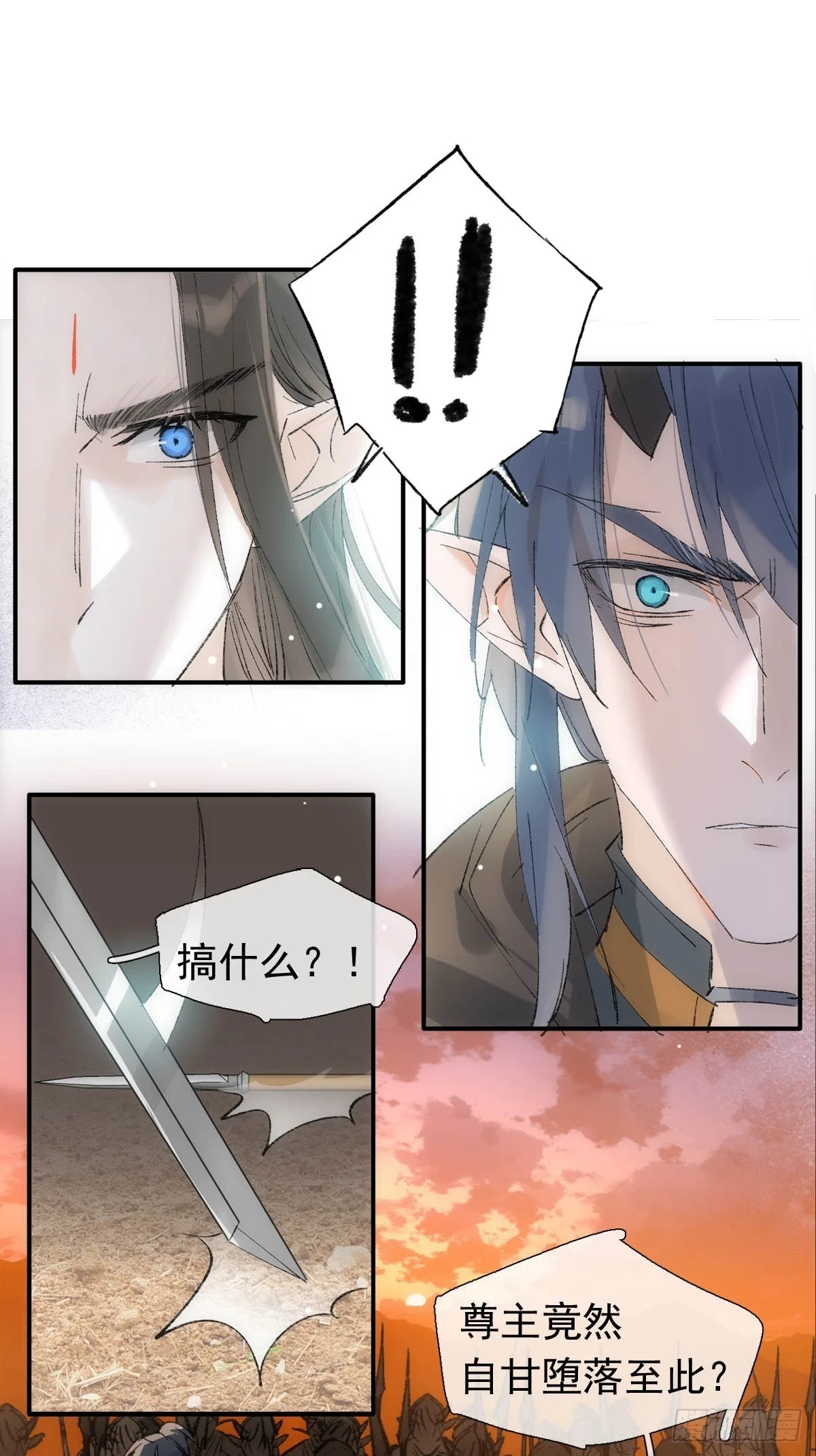 55 当众受辱 第29页