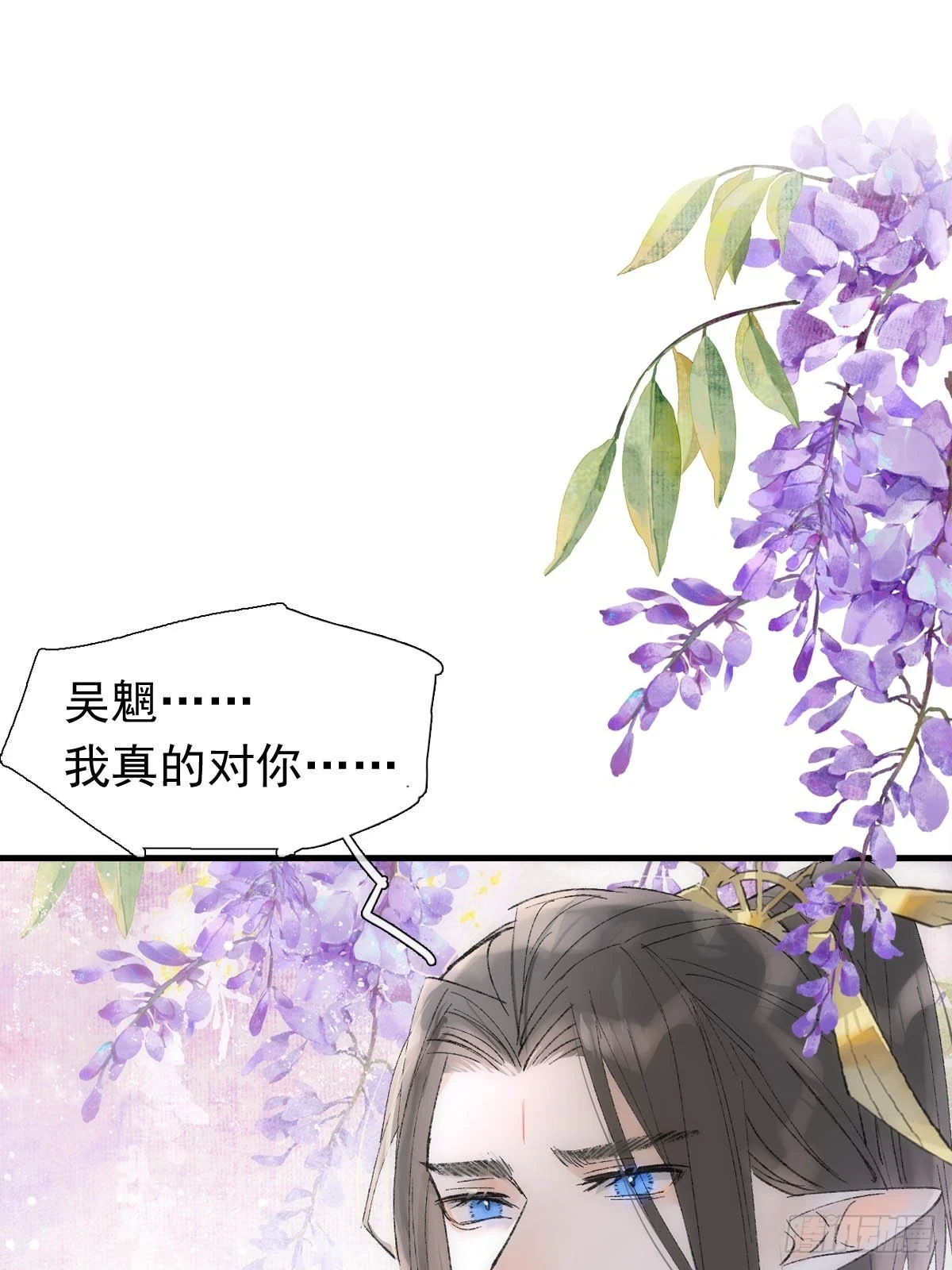 55 当众受辱 第32页