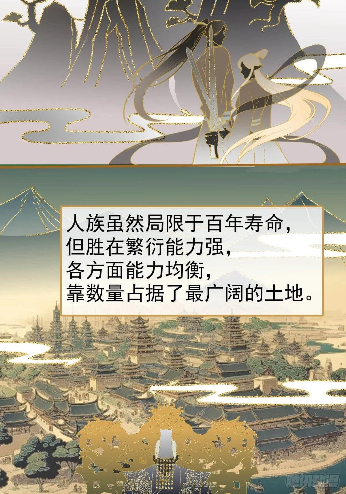 56.5 南川雪哭了 第3页