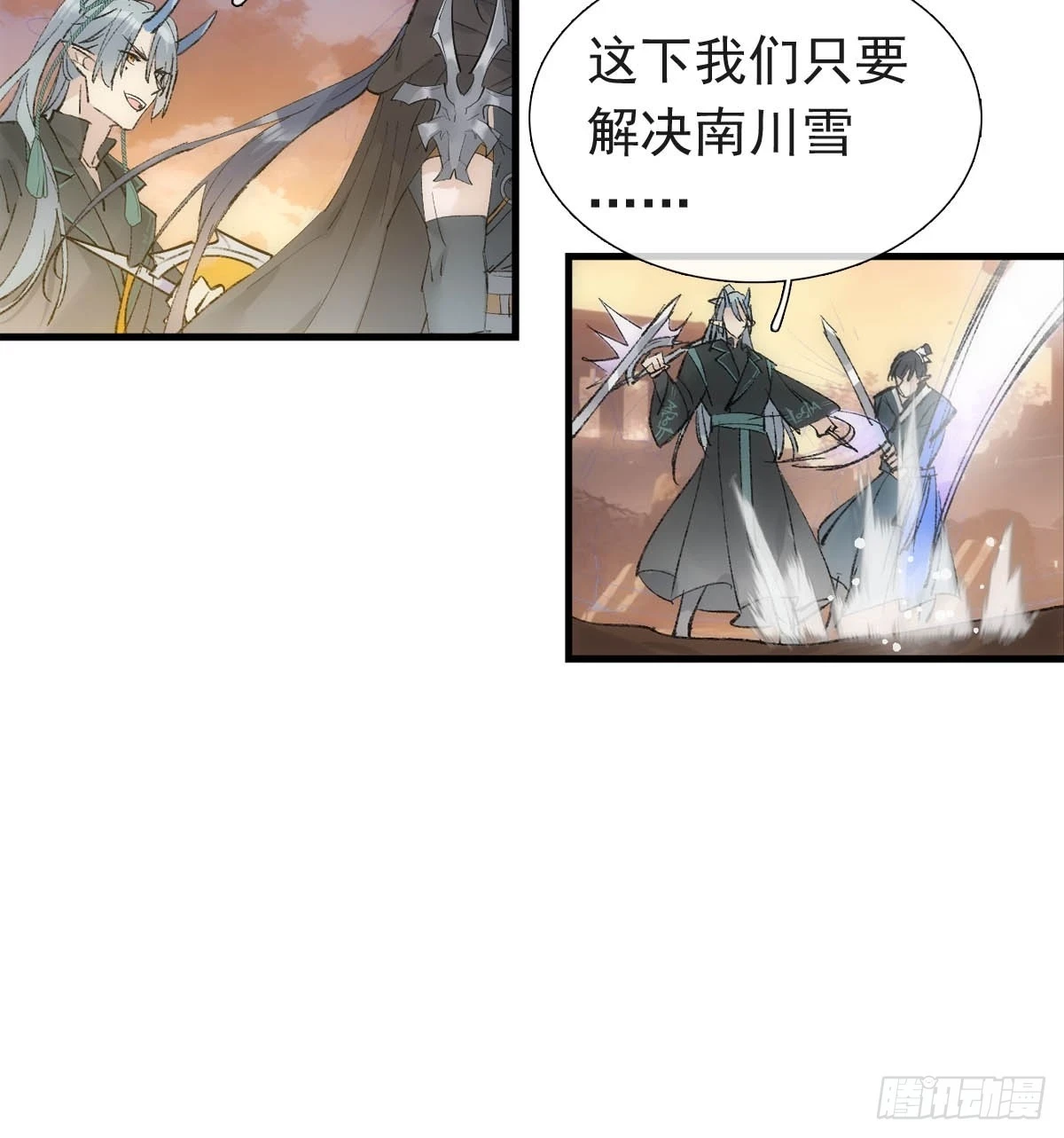 56.5 南川雪哭了 第25页