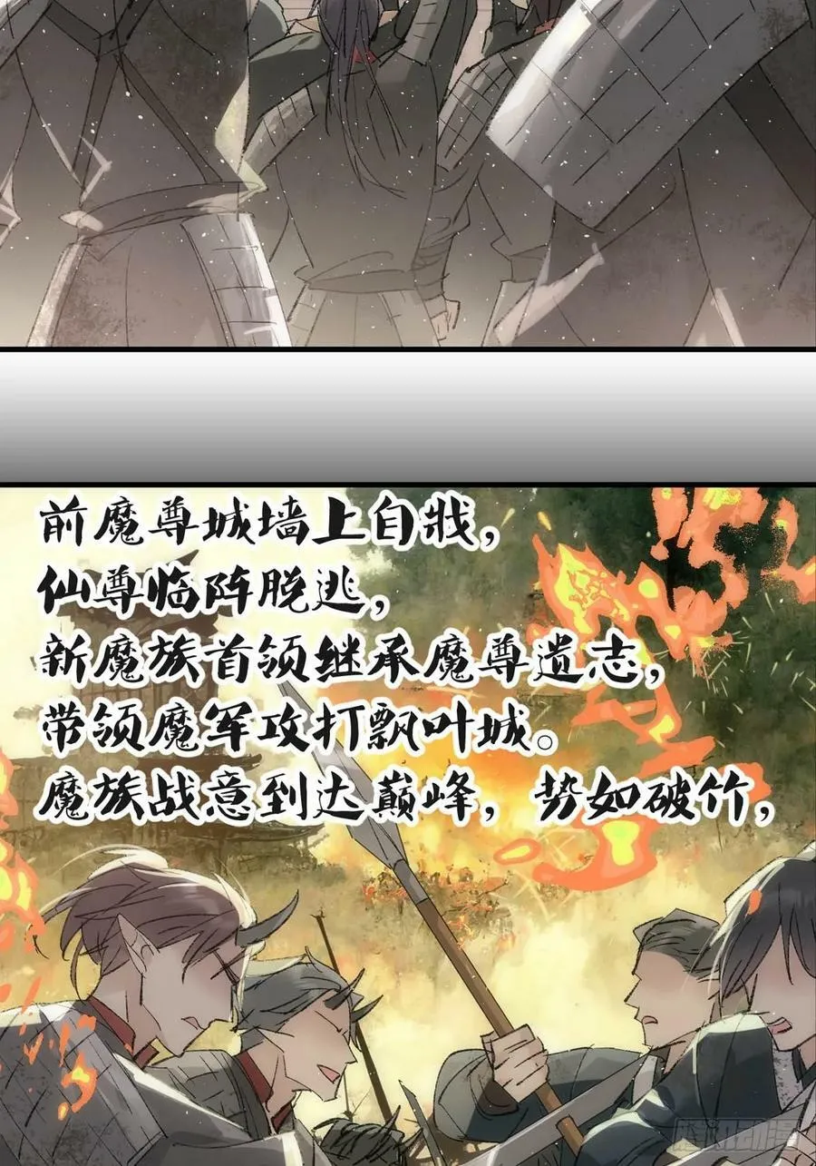 58 各自的决意 第3页