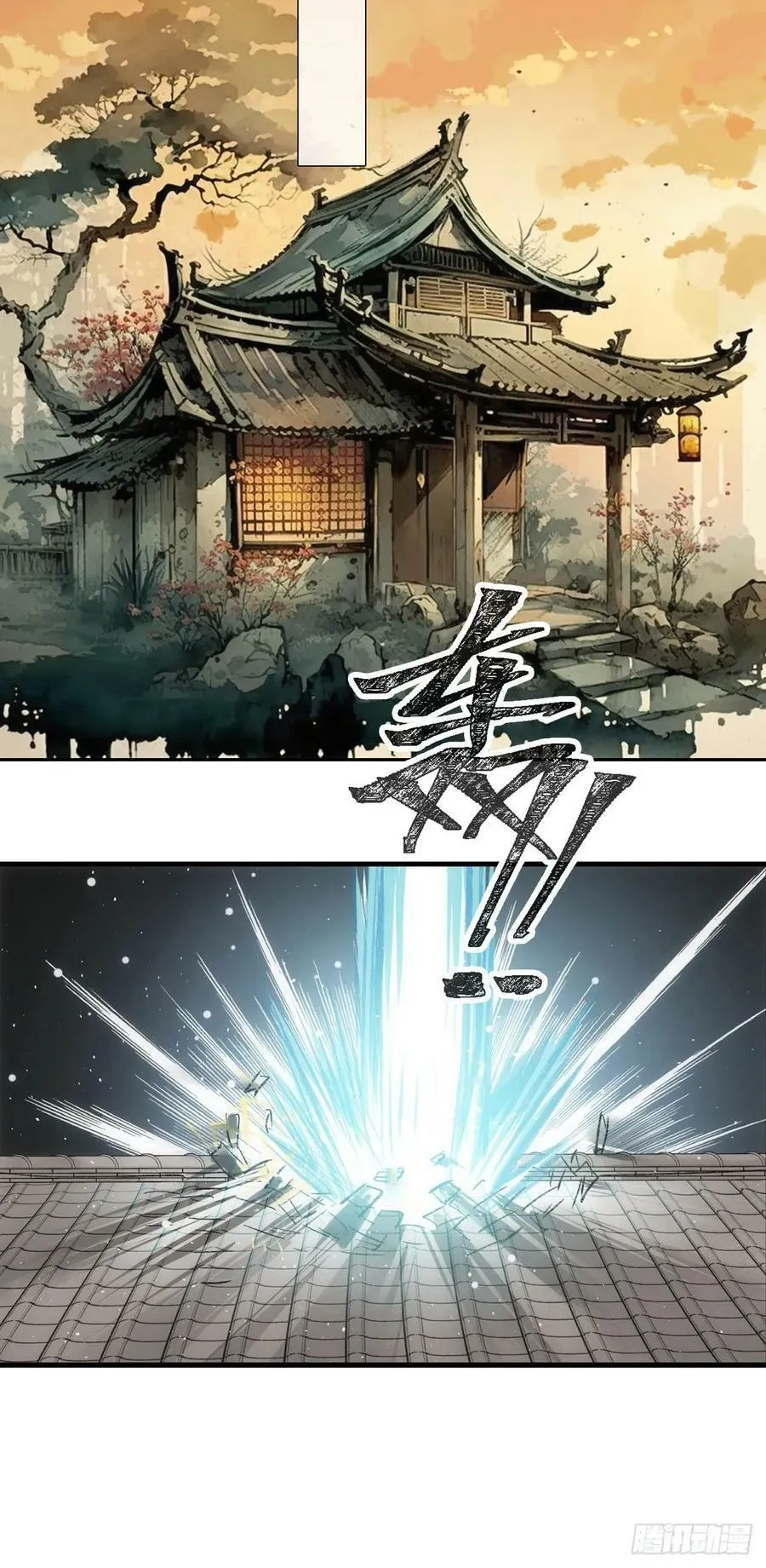 58 各自的决意 第5页