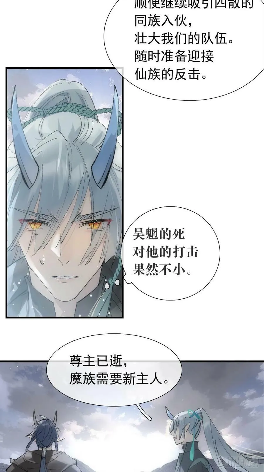 58 各自的决意 第36页