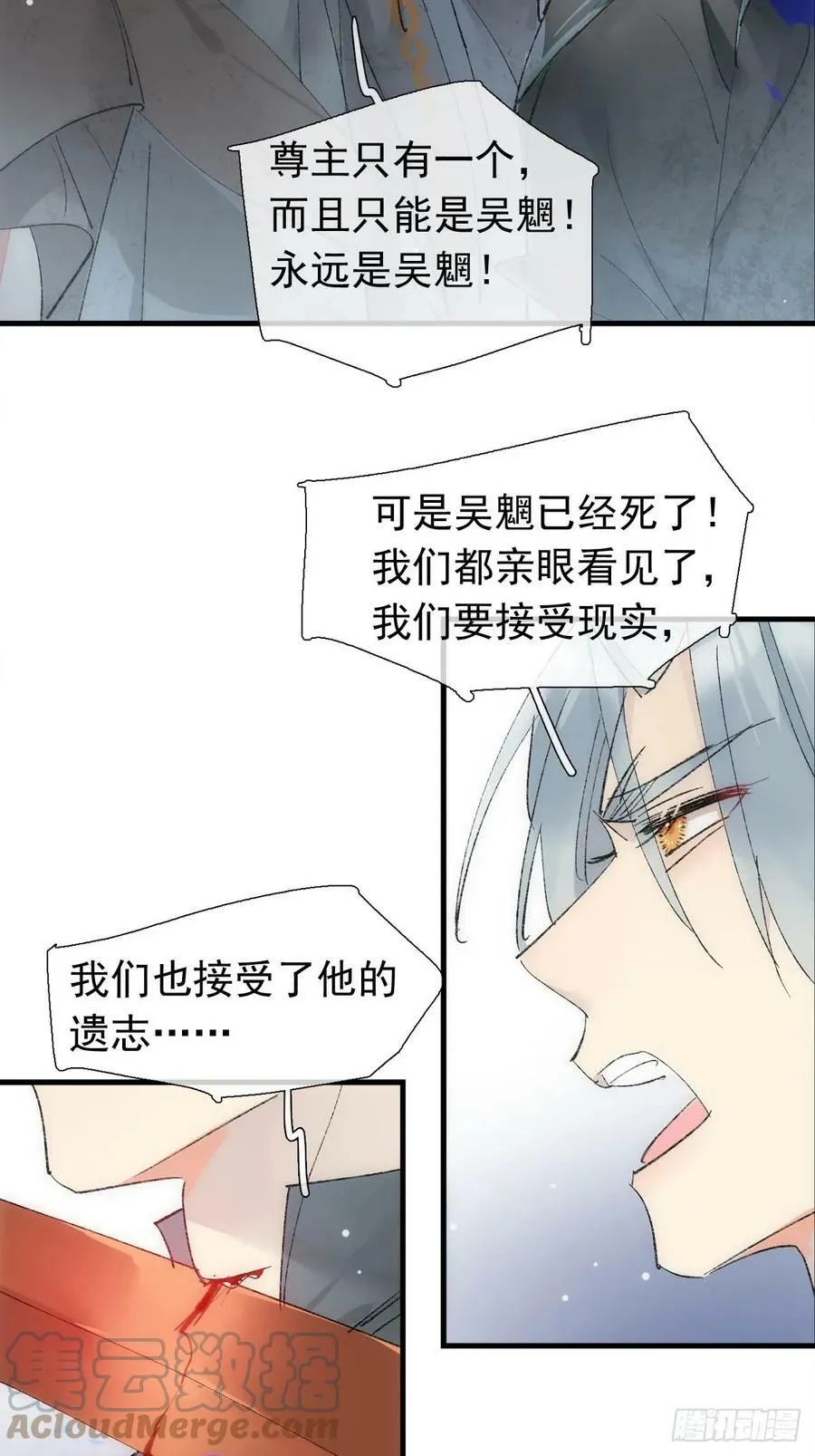 58 各自的决意 第40页