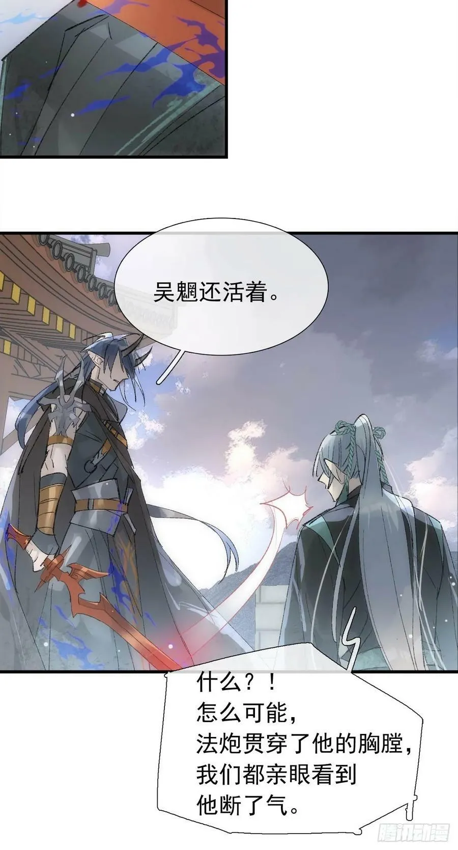 58 各自的决意 第41页