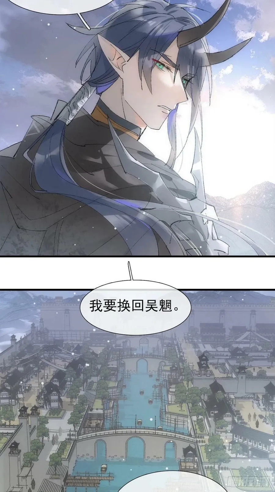 58 各自的决意 第44页