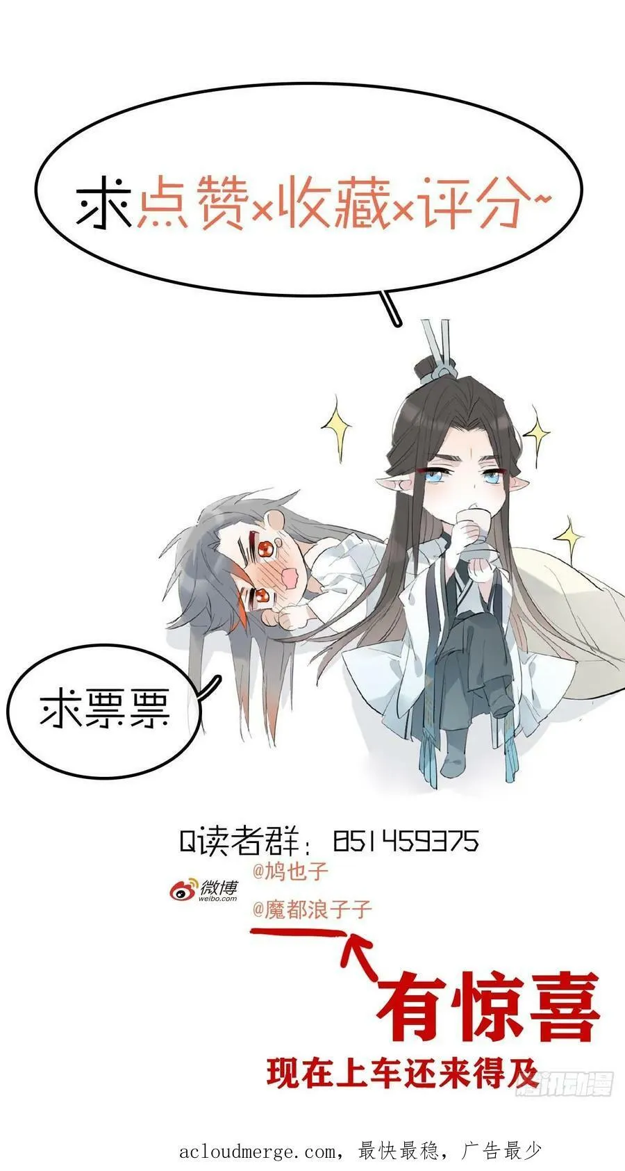 58 各自的决意 第47页